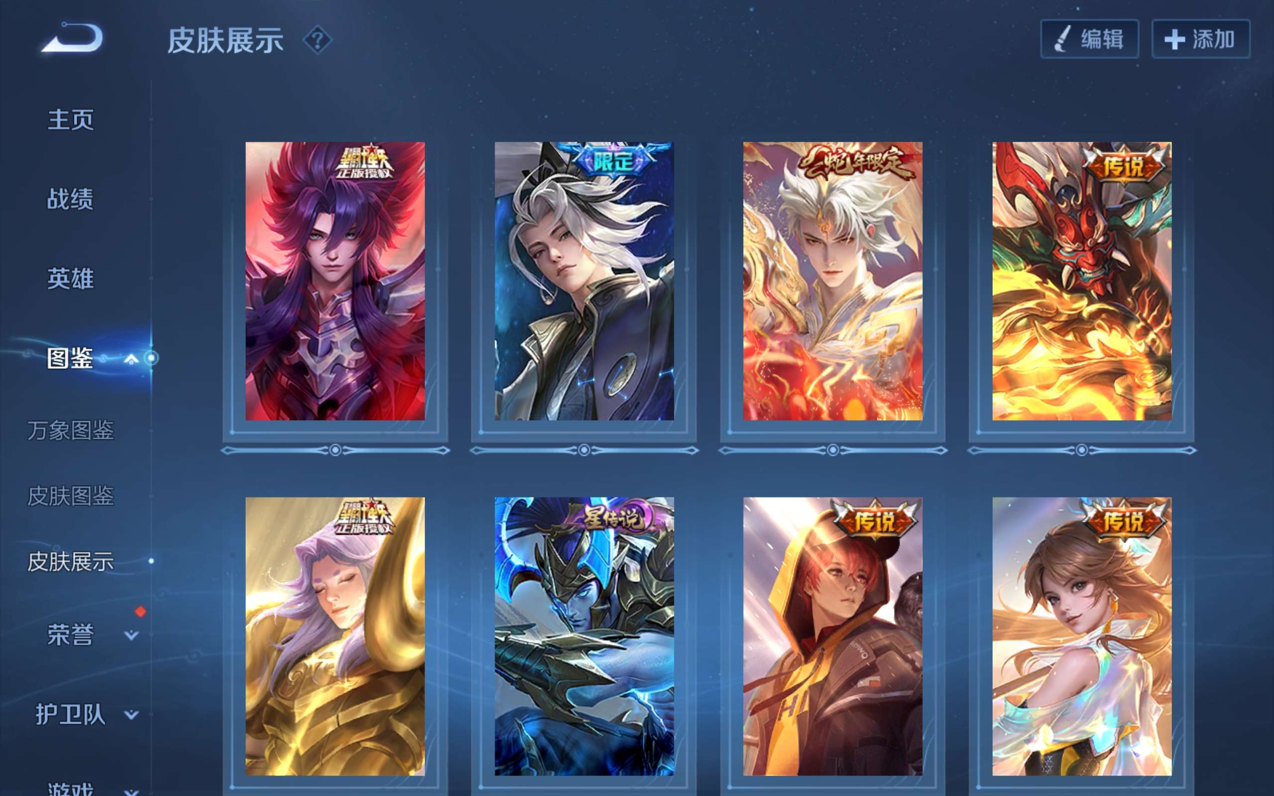 WZCMW3269875王者荣耀账号详情图6