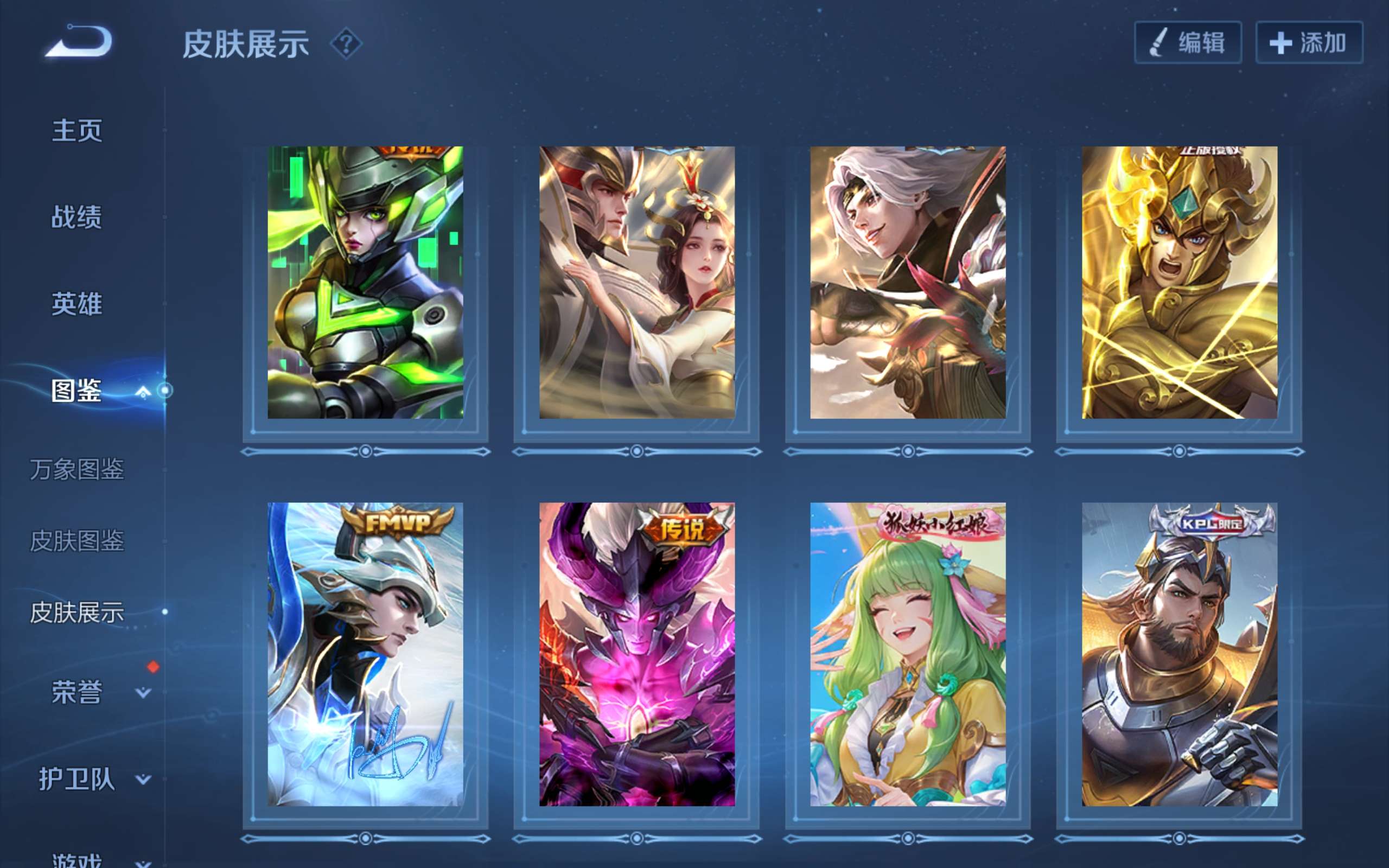 WZCMW3269875王者荣耀账号详情图7