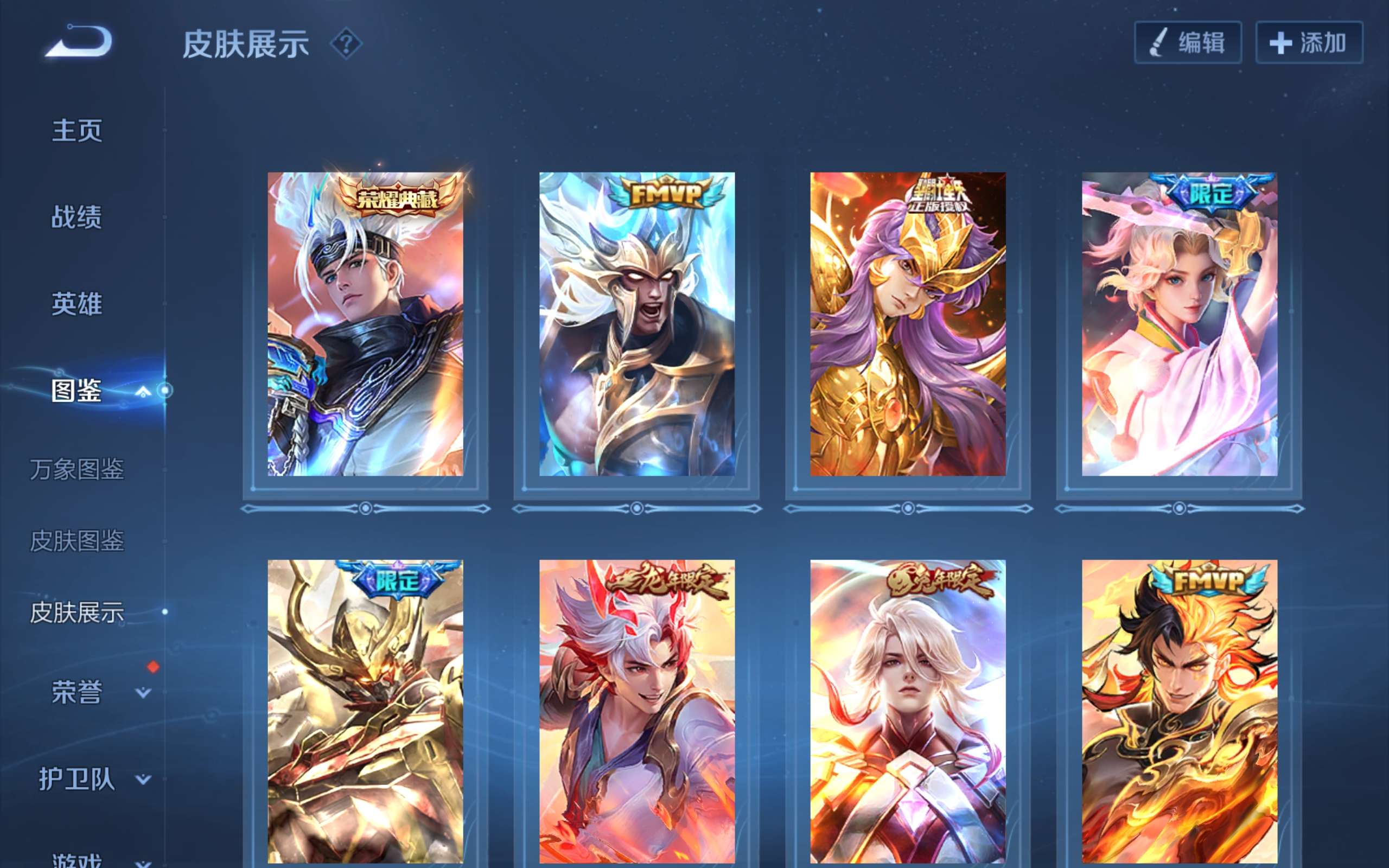 WZCMW3269875王者荣耀账号详情图5