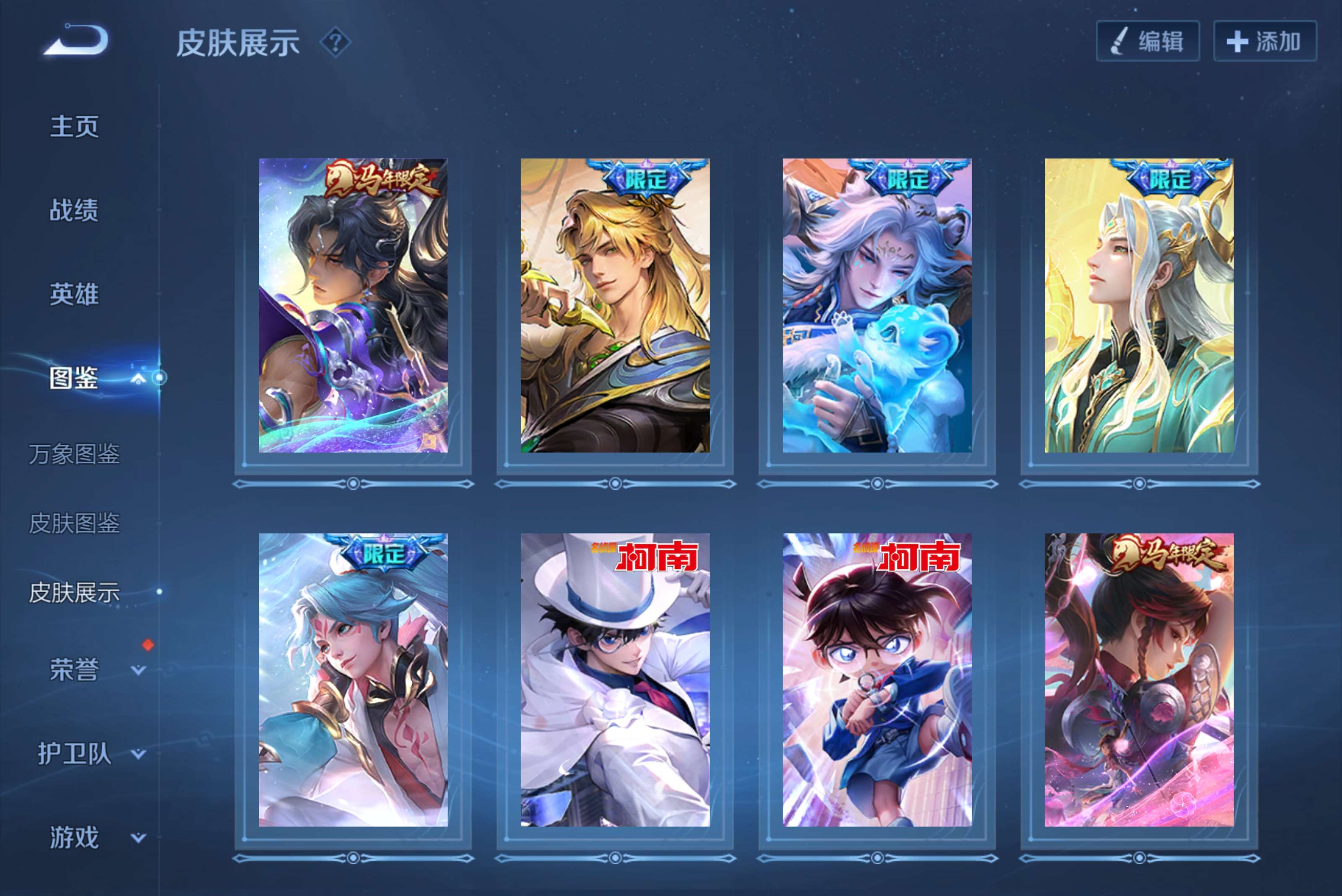 WZLX4771754王者荣耀账号详情图15 WZLX4771754王者荣耀账号详情图15