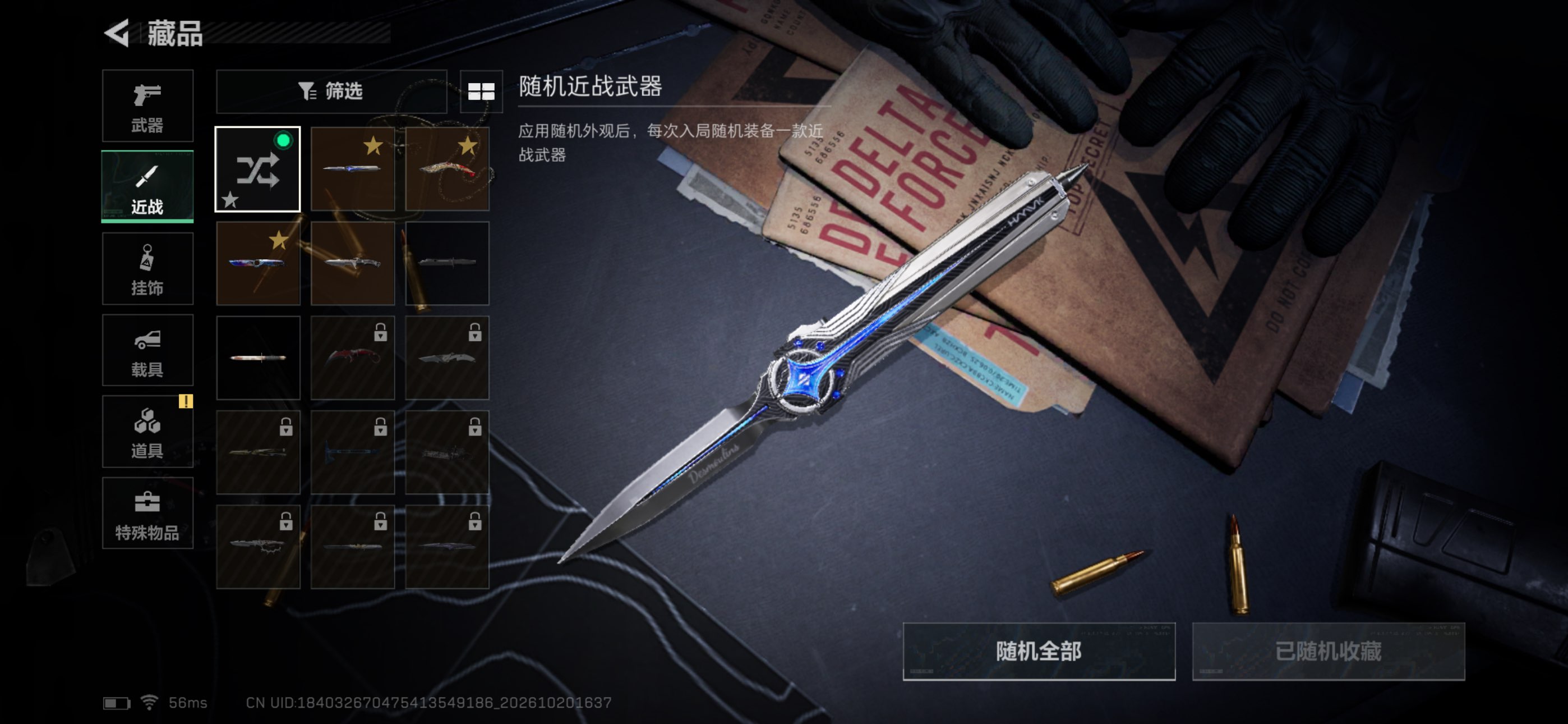 全系统QQ登录，实名情况:不可二次，安全箱:高级安全箱6(2×3)，训练中心等级:6，仓库等级:8，靶场等级:4，指挥中心等级:5，潜水中心等级:1，收藏室等级:0，洗消仓等级:0，全面战场段位:列兵，烽火地带段位:钻石，烽火地带等级:60，哈夫币（m）:0.4，流动资产（m）:49，不动资产（m）:17.6，干员外观数:4，总资产（m）:66，通行证等级:100，传说近战数量:3，传说枪皮数量: