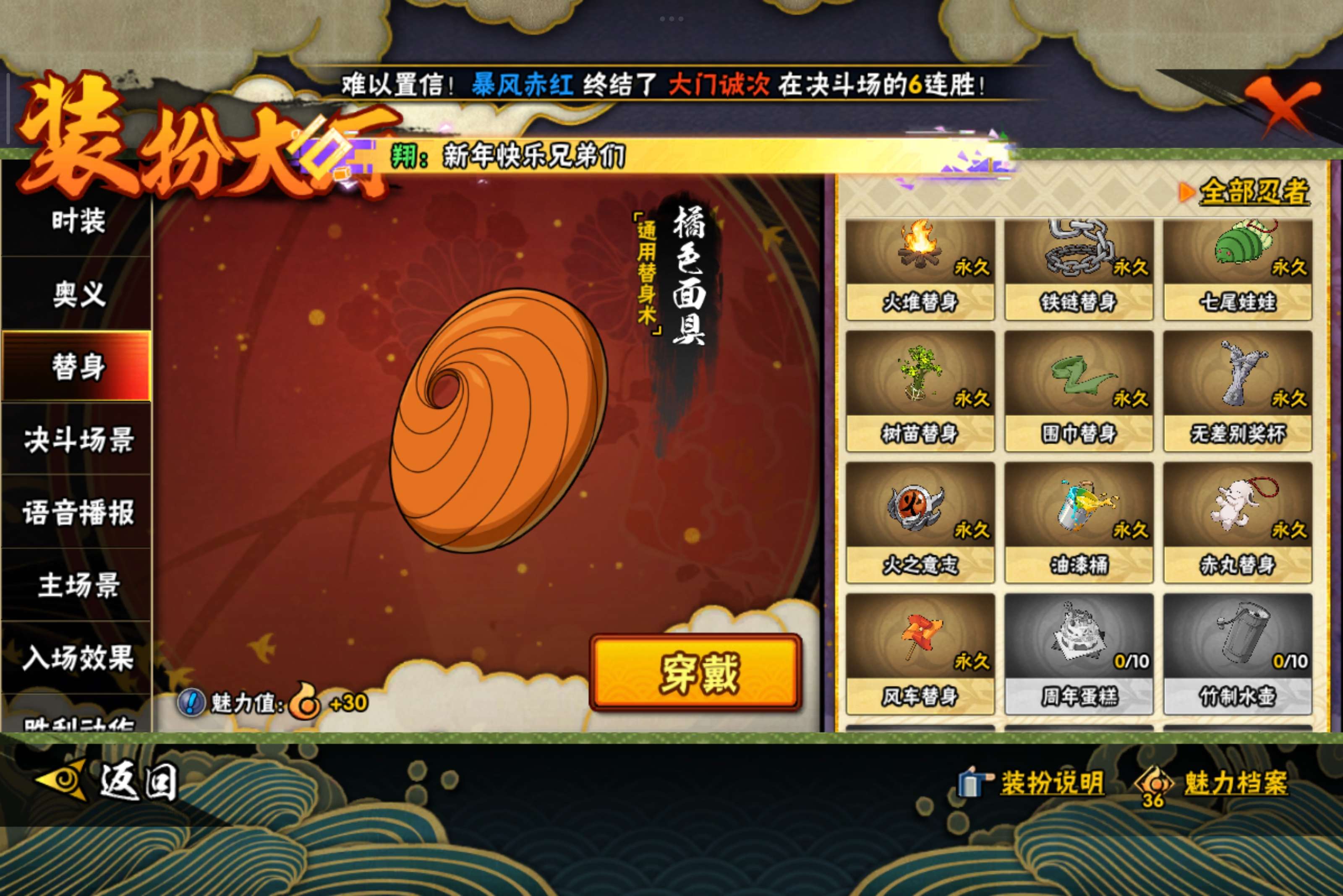 HYCMW40120火影忍者账号详情图15 HYCMW40120火影忍者账号详情图15