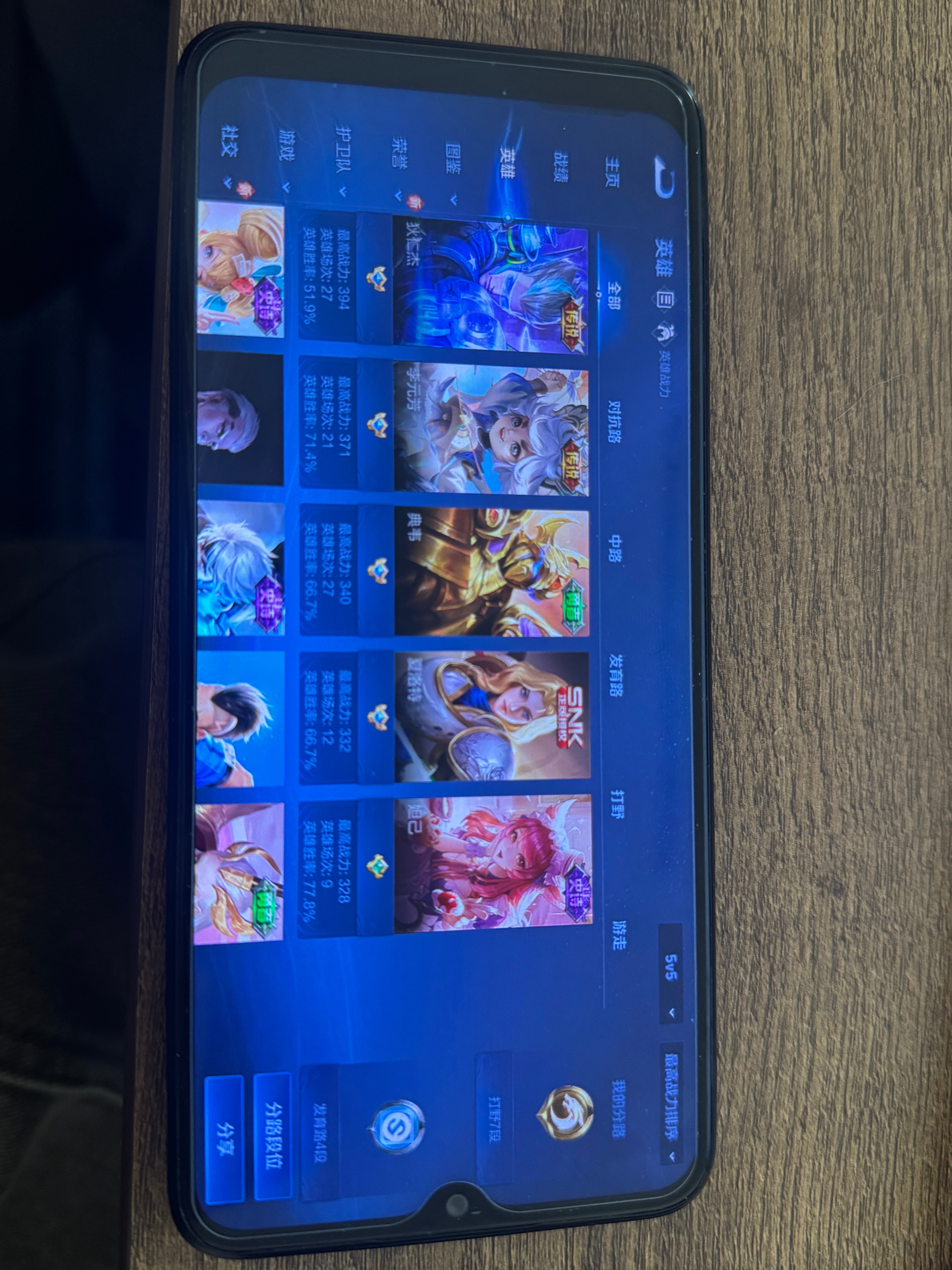 WZCMW413290王者荣耀账号详情图5