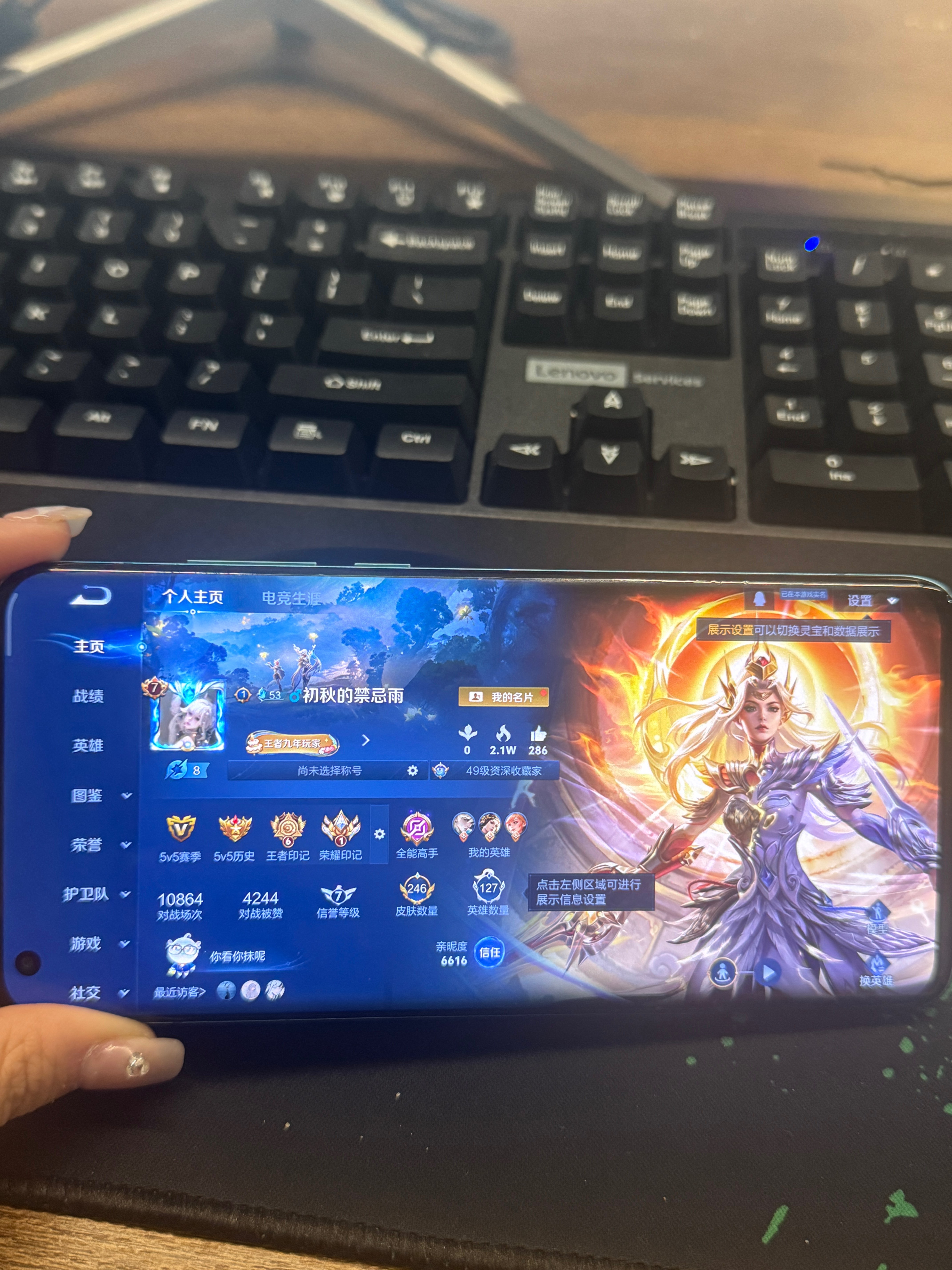 WZCMW413292王者荣耀账号详情图2