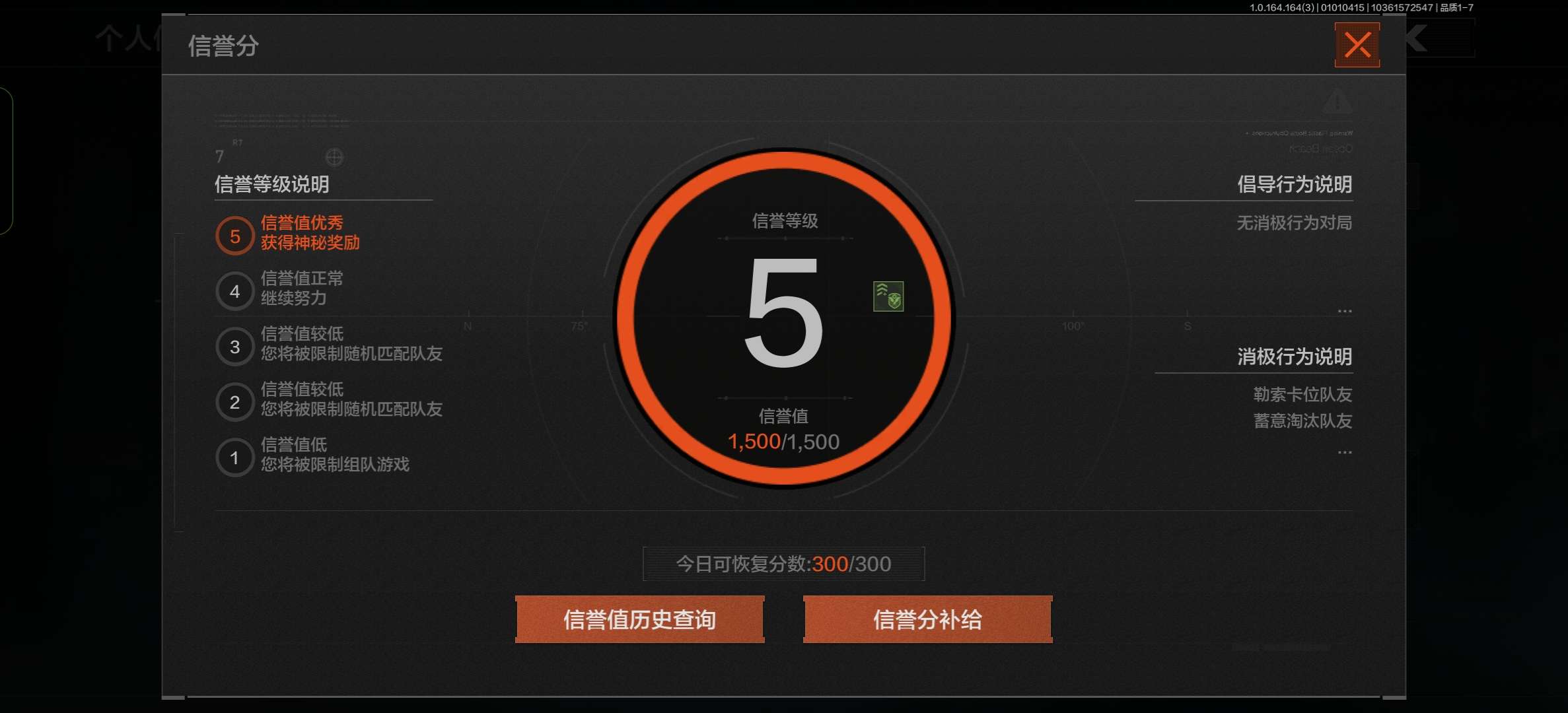 AQCMW40030暗区突围账号详情图8