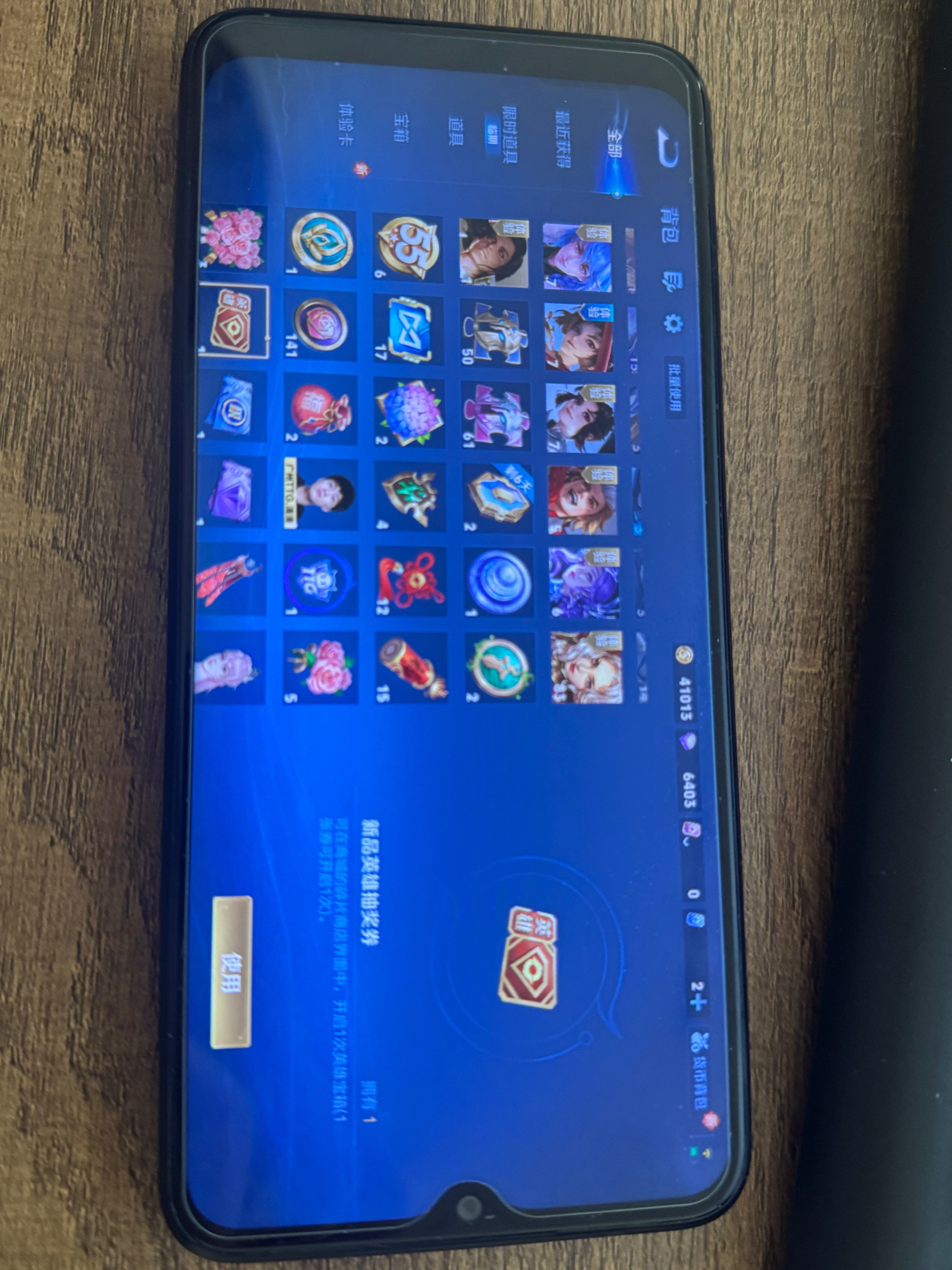 WZCMW413290王者荣耀账号详情图9