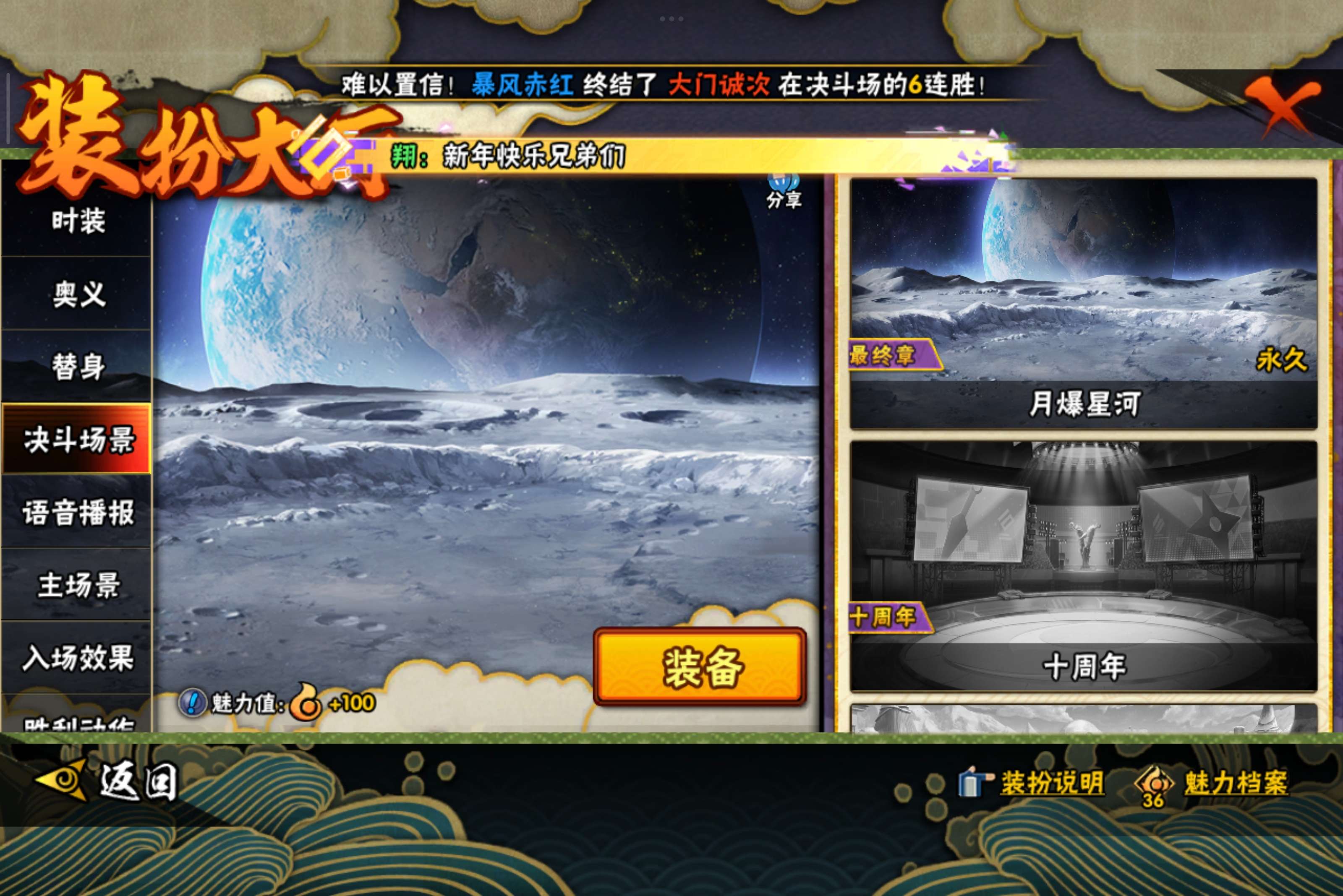 HYCMW40120火影忍者账号详情图16 HYCMW40120火影忍者账号详情图16