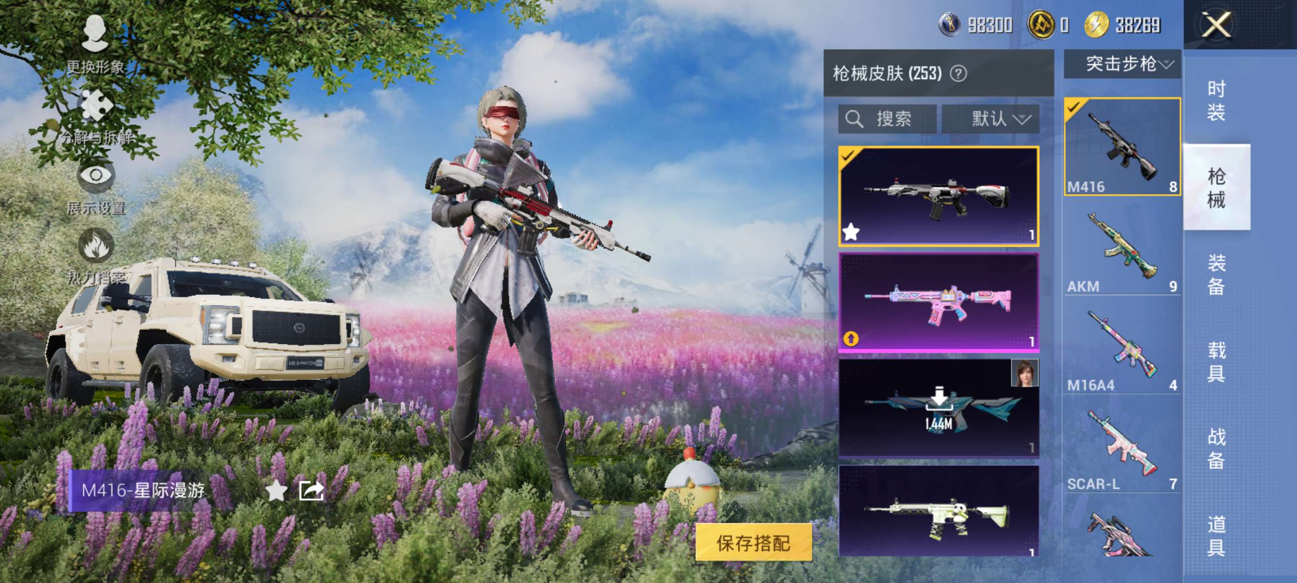 HPCMW42797和平精英账号详情图5