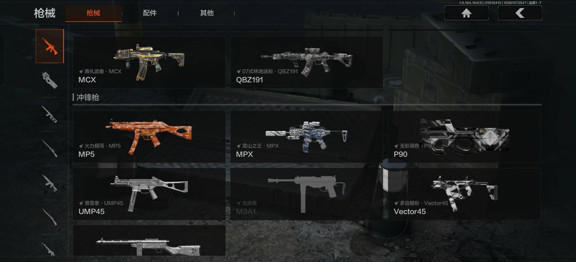 AQCMW40030暗区突围账号详情图4