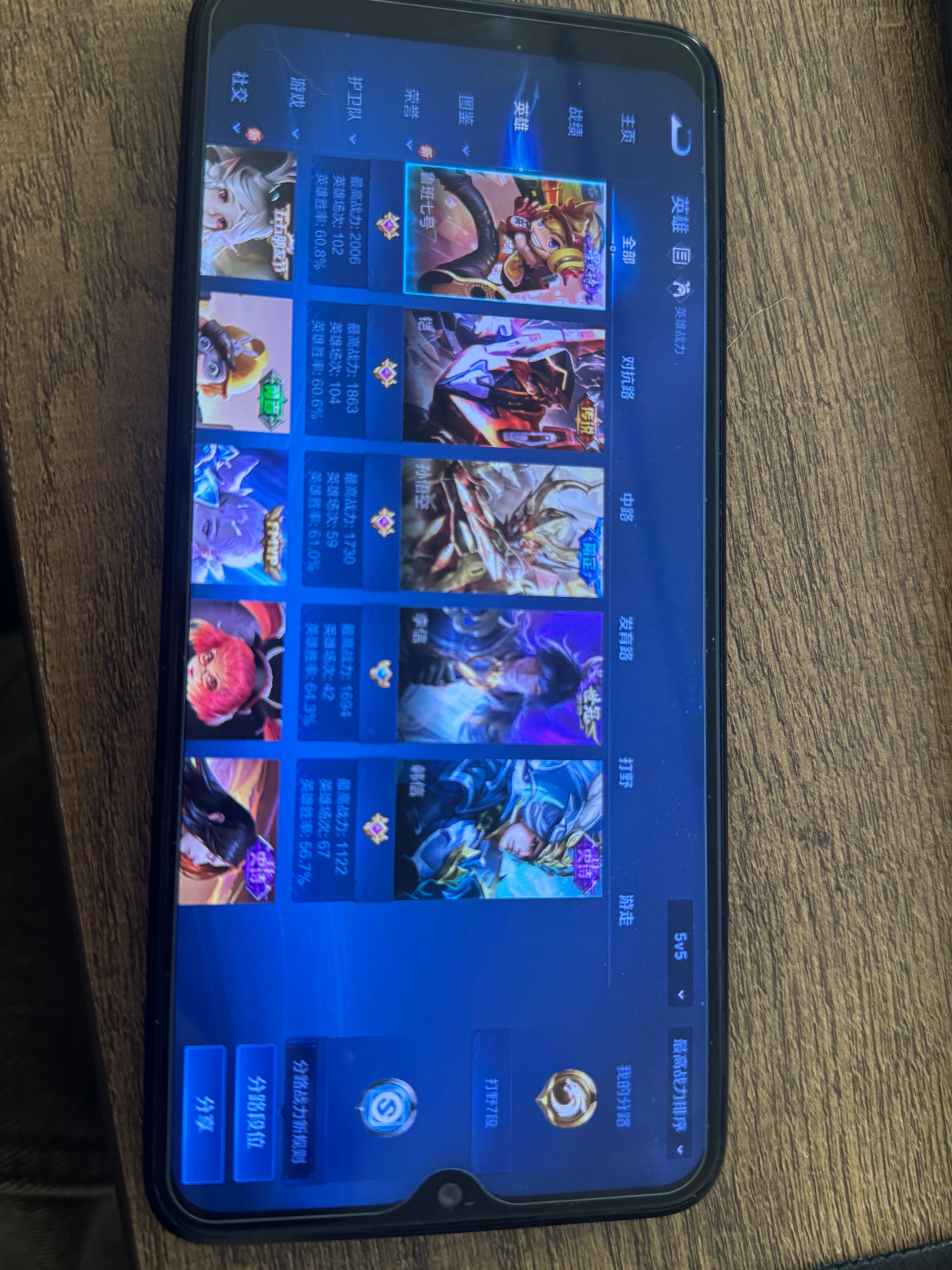 WZCMW413290王者荣耀账号详情图4