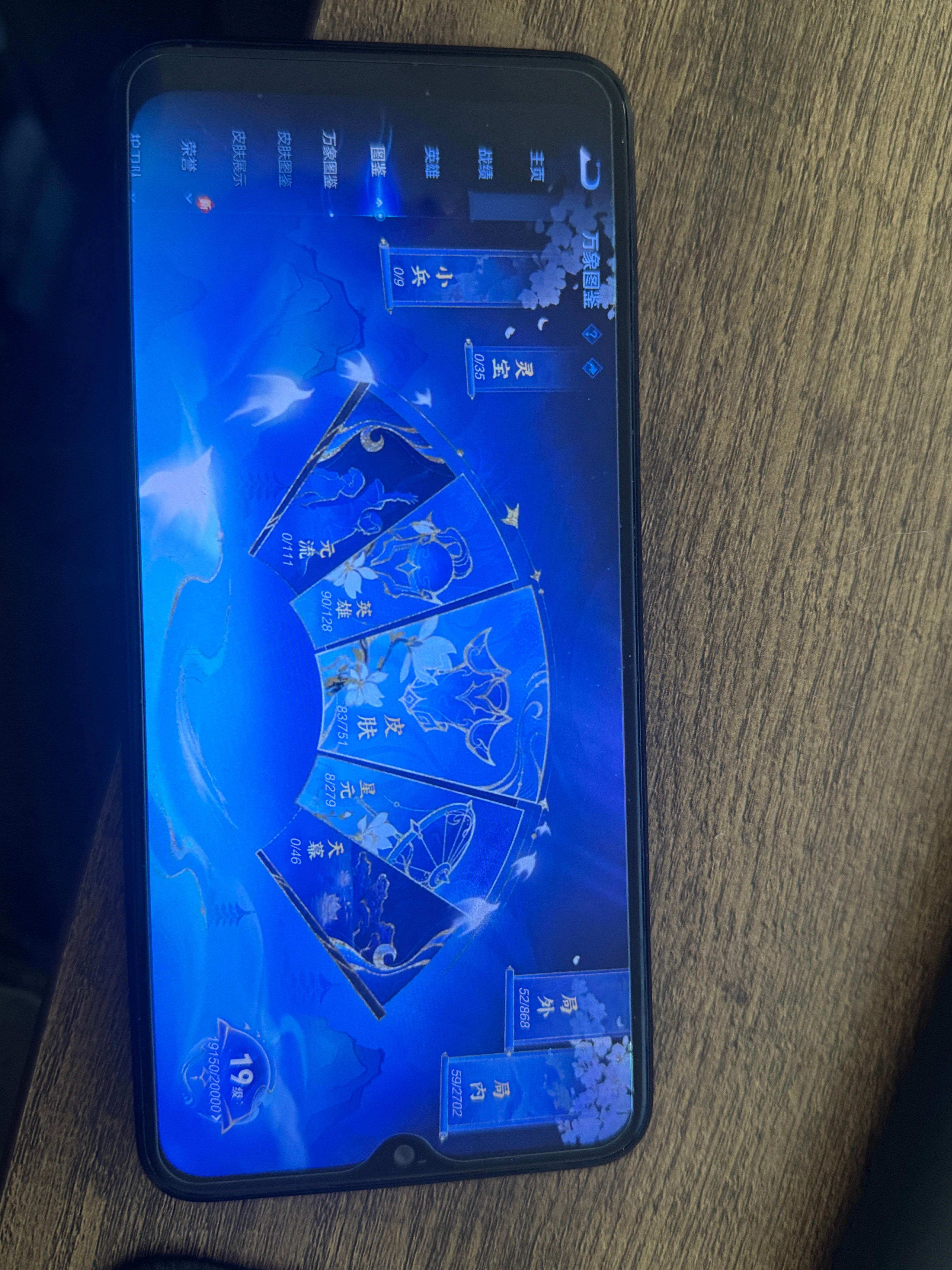 WZCMW413290王者荣耀账号详情图3