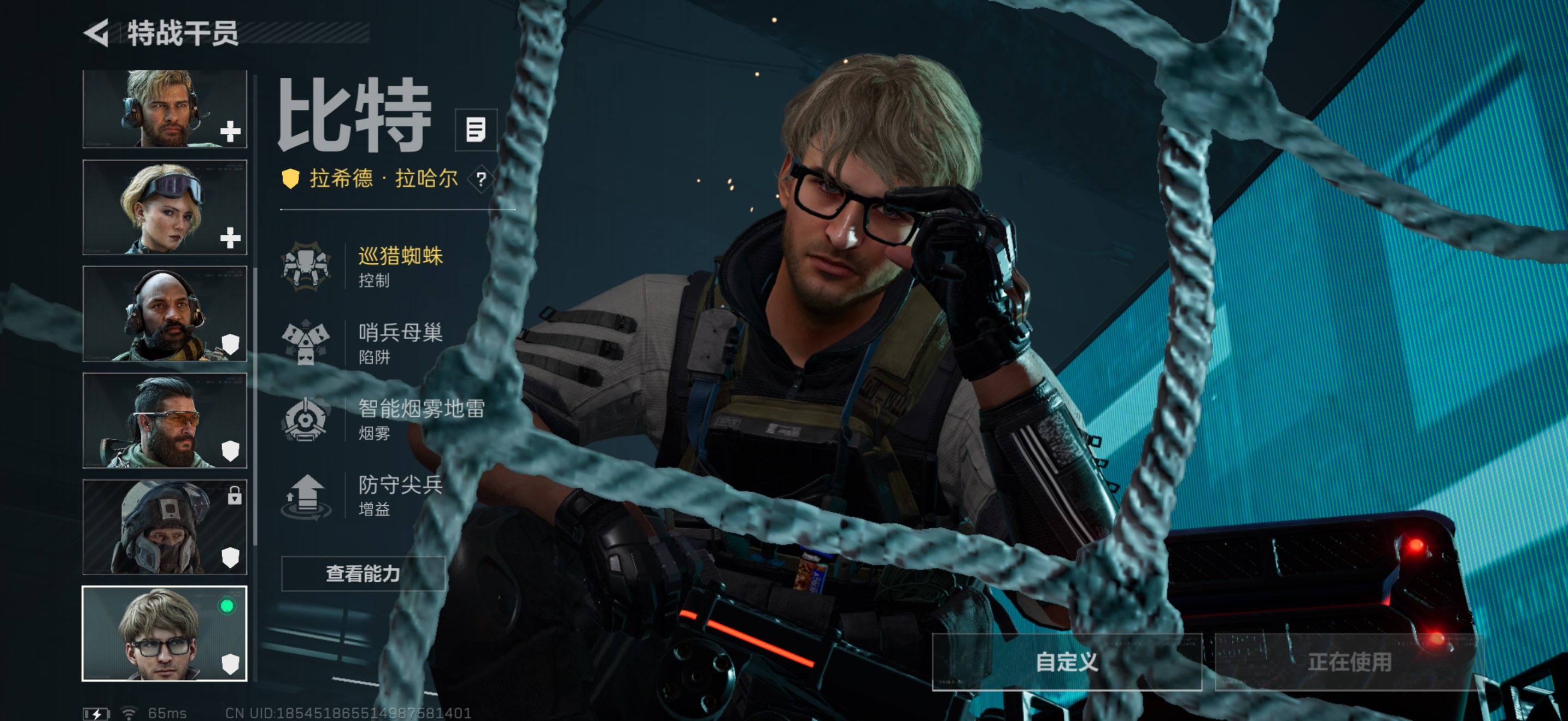 SJZCMW42314三角洲行动账号详情图10 SJZCMW42314三角洲行动账号详情图10