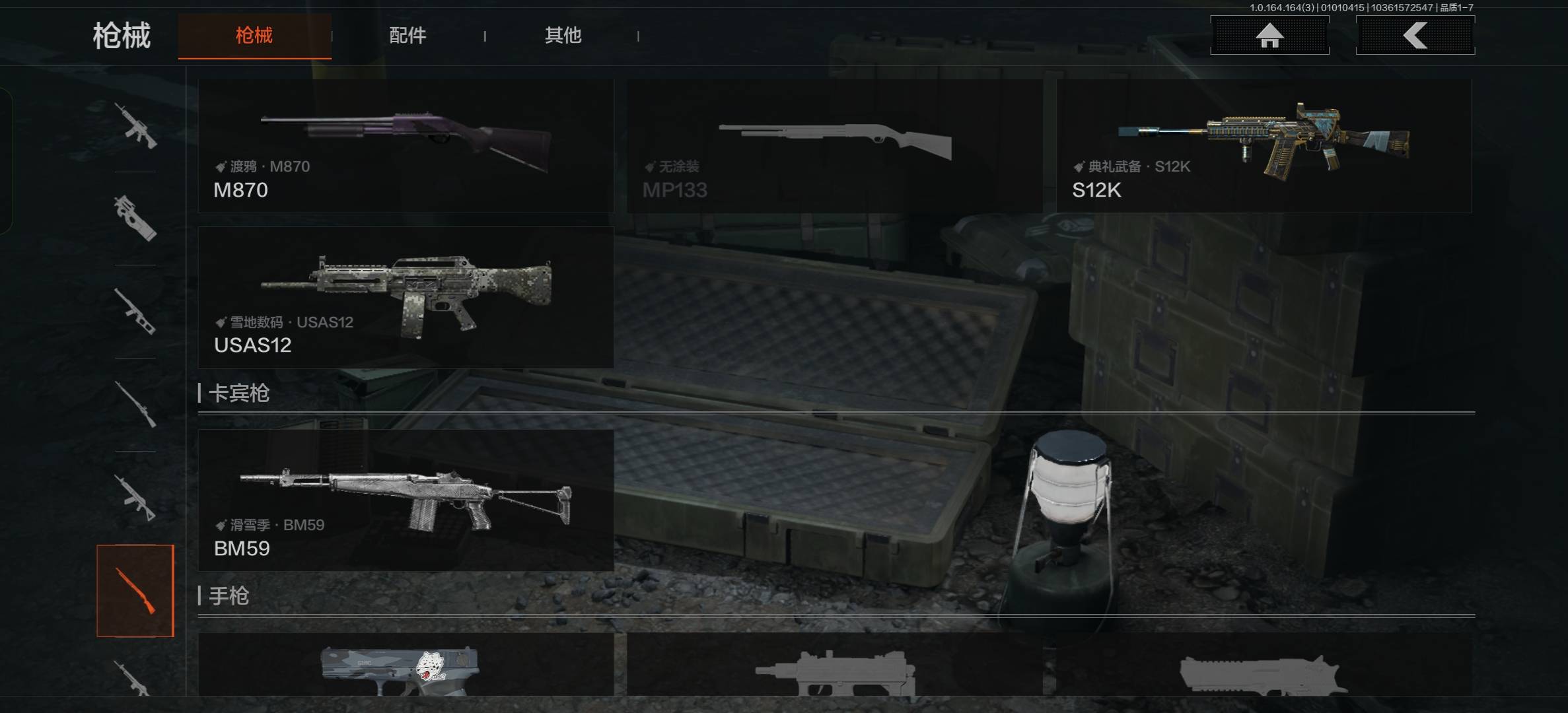 AQCMW40030暗区突围账号详情图6