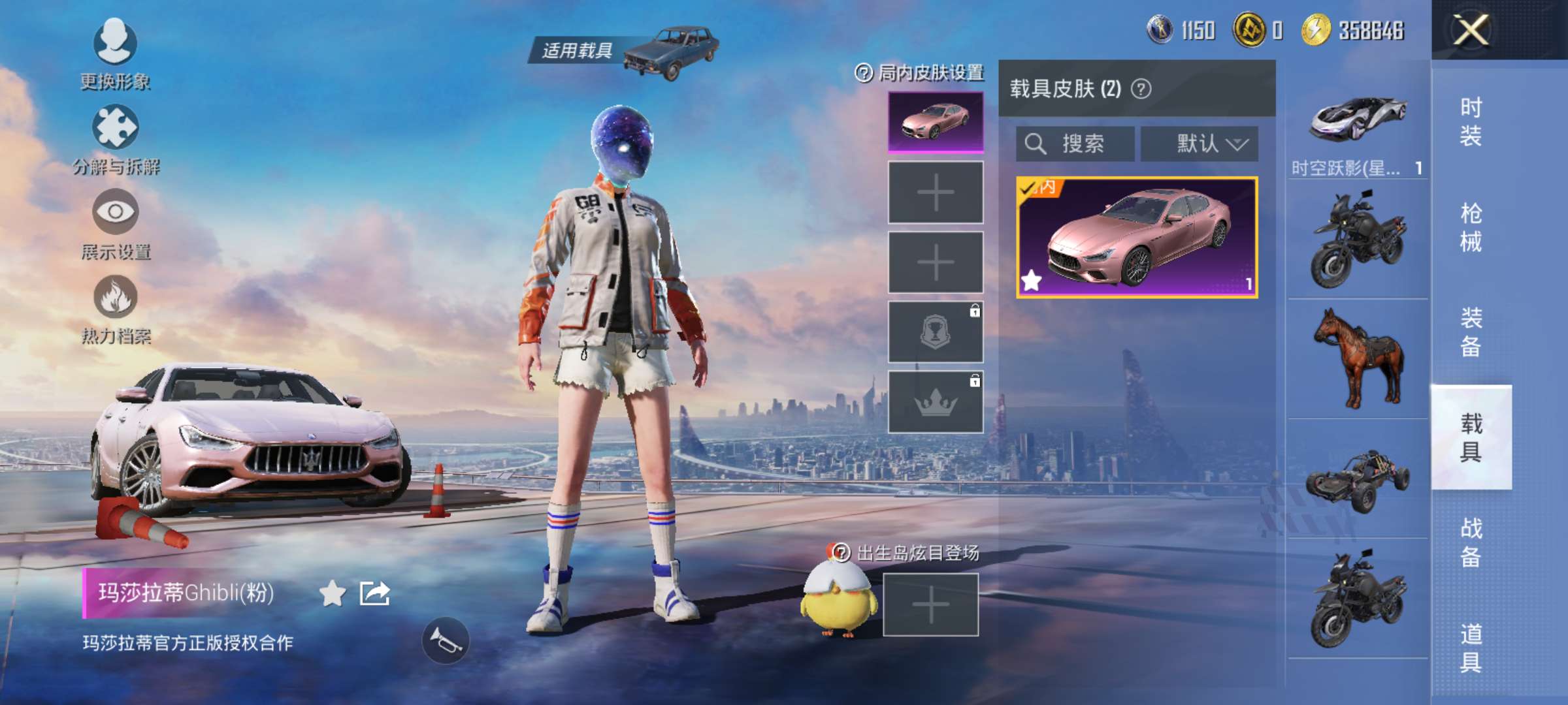 HPCMW41590和平精英账号详情图3