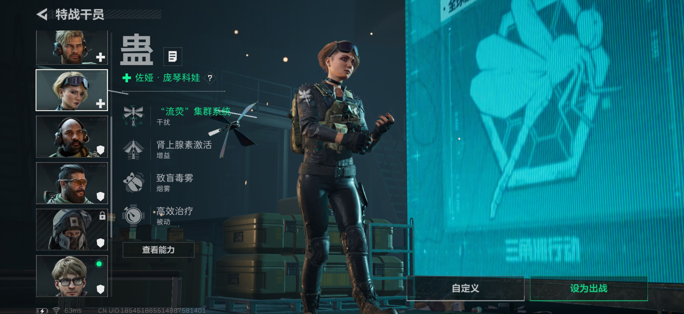 SJZCMW42314三角洲行动账号详情图13 SJZCMW42314三角洲行动账号详情图13