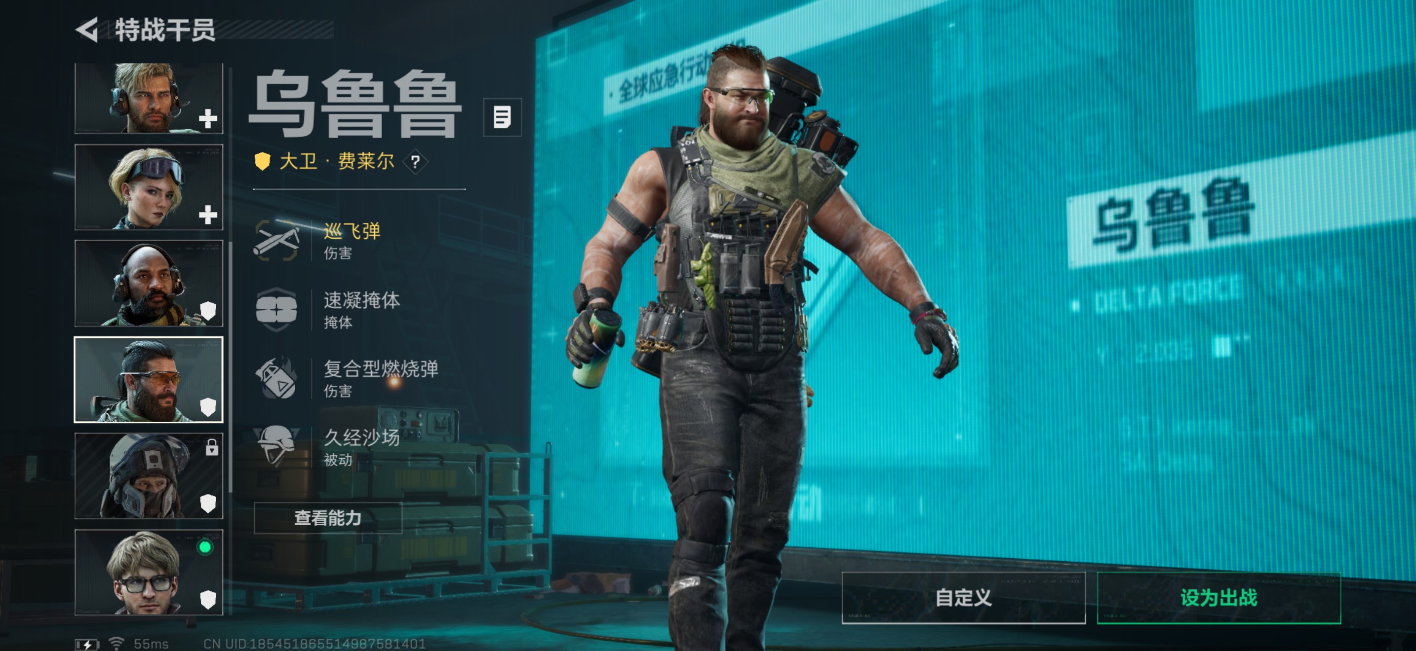 SJZCMW42314三角洲行动账号详情图9 SJZCMW42314三角洲行动账号详情图9