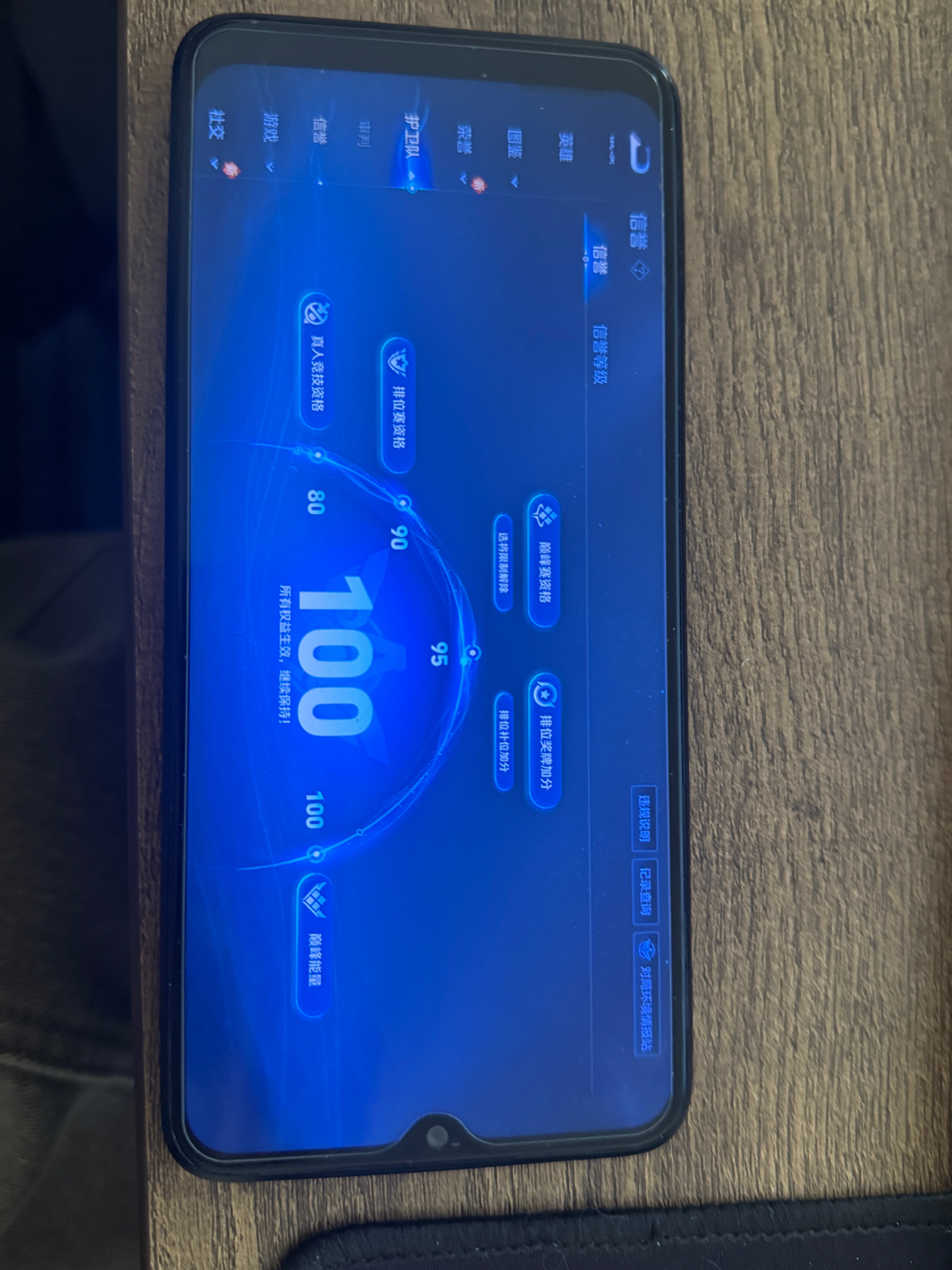 WZCMW413290王者荣耀账号详情图6