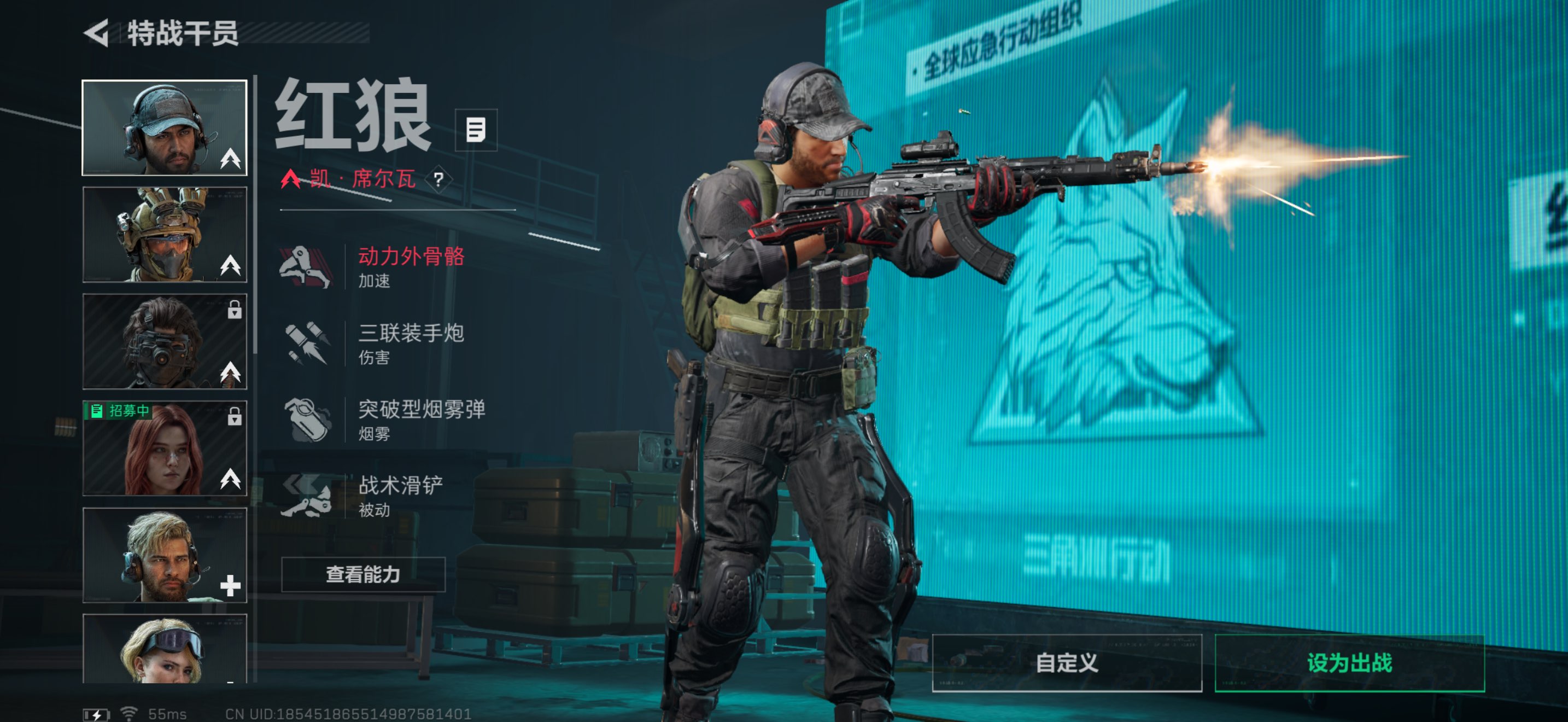 SJZCMW42314三角洲行动账号详情图14 SJZCMW42314三角洲行动账号详情图14