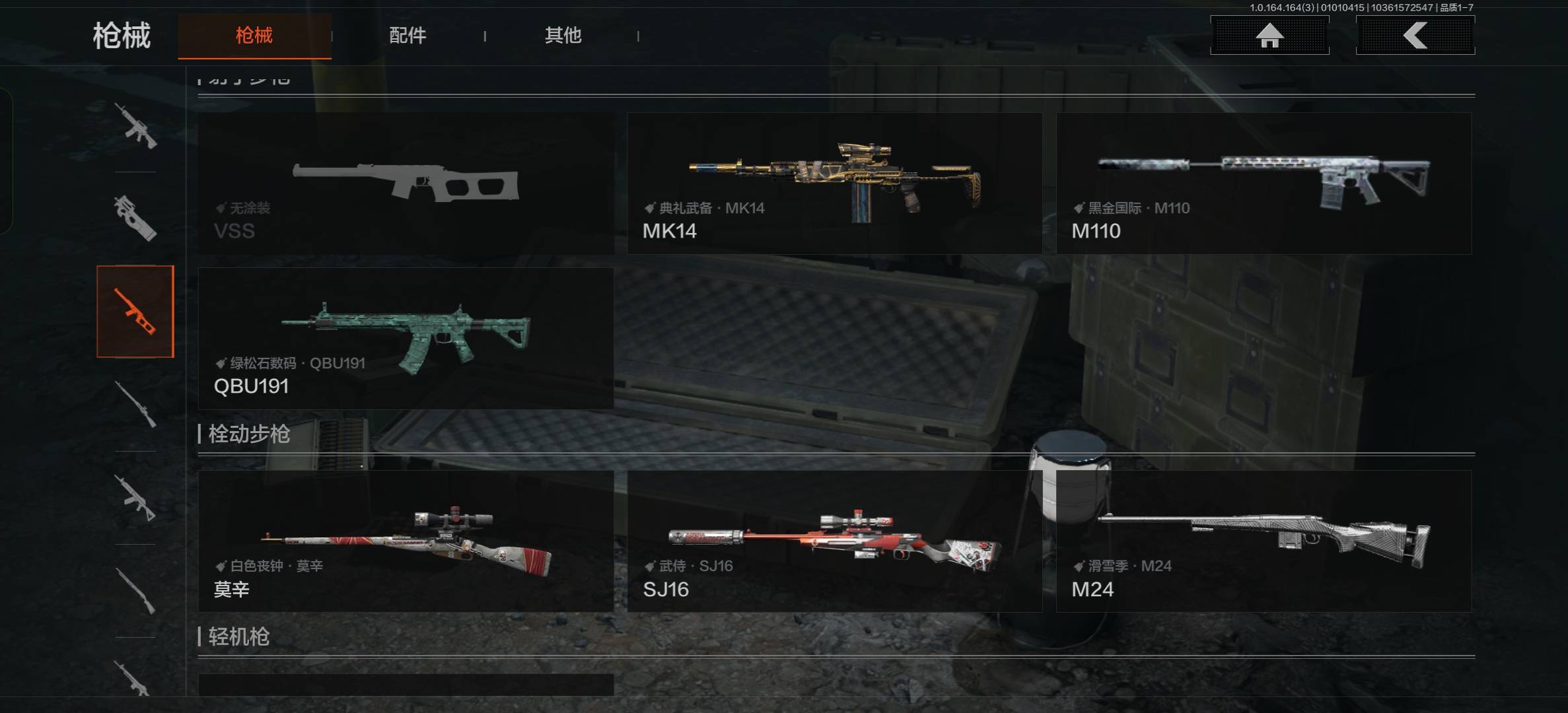 AQCMW40030暗区突围账号详情图5