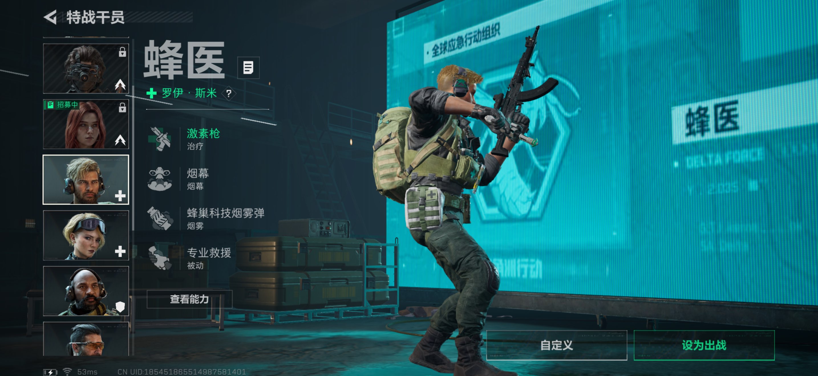 SJZCMW42314三角洲行动账号详情图16 SJZCMW42314三角洲行动账号详情图16