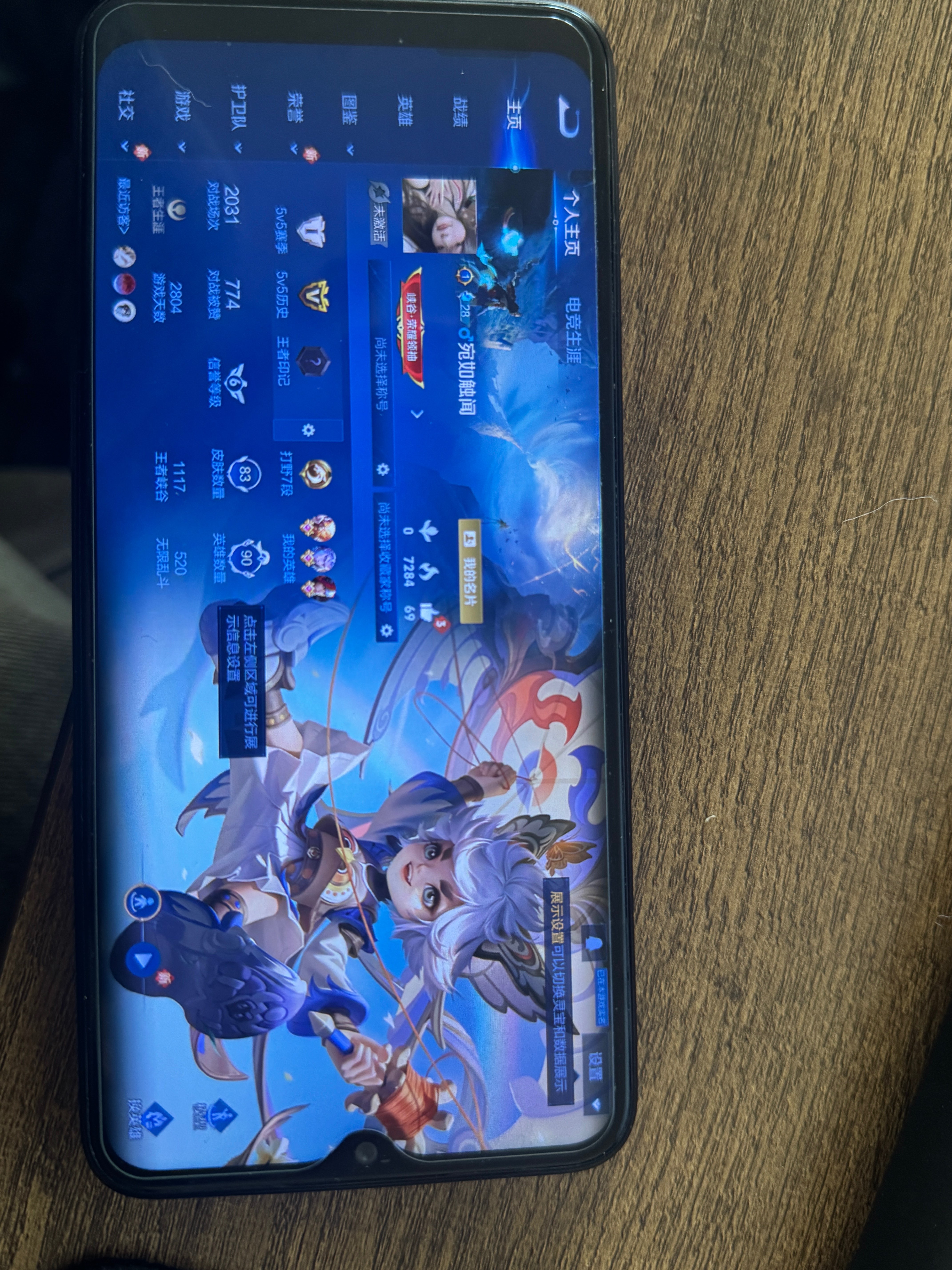 WZCMW413290王者荣耀账号详情图2