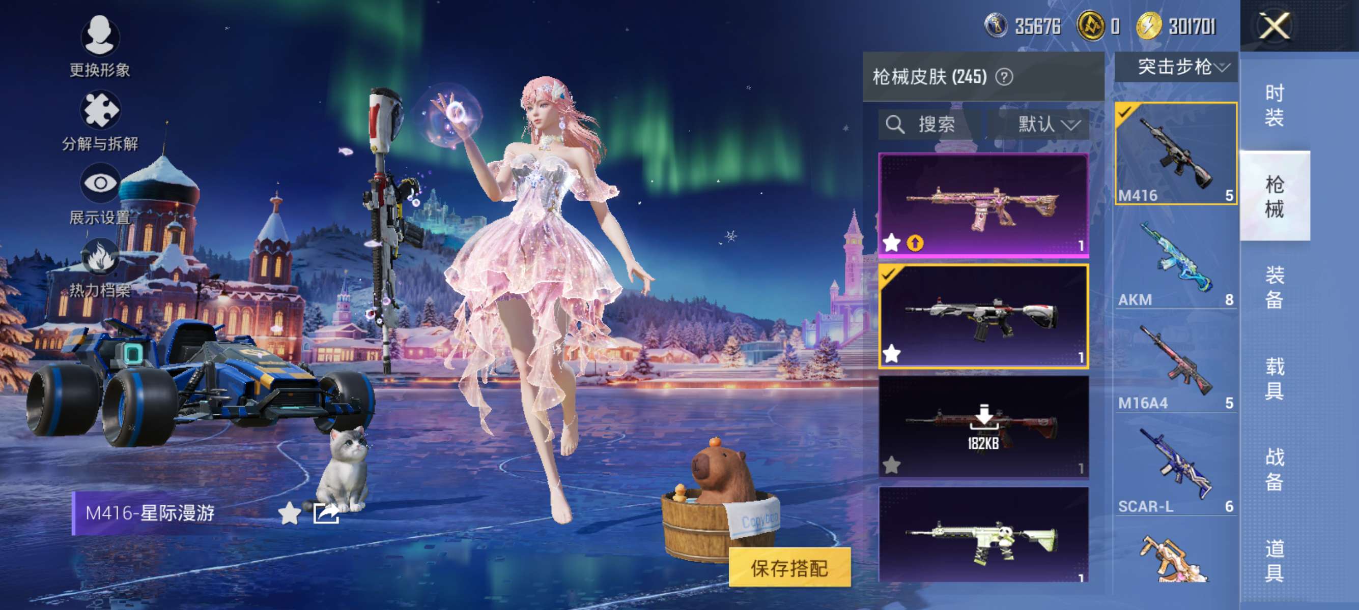 HPCMW419966和平精英账号详情图8 HPCMW419966和平精英账号详情图8