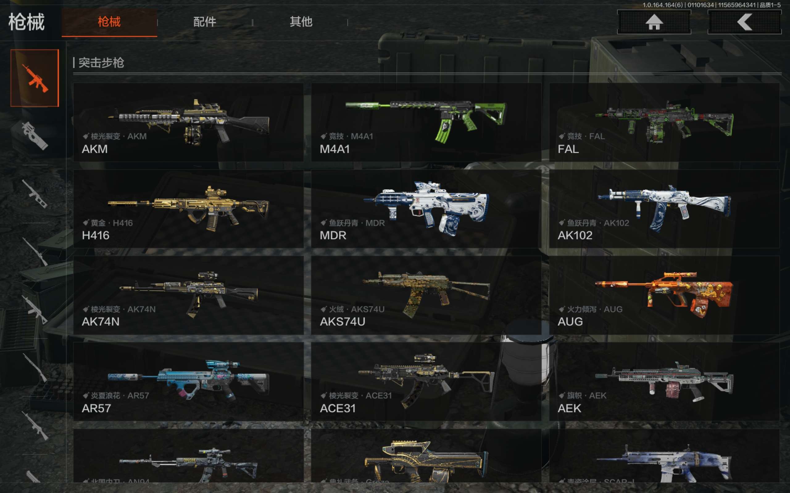 AQCMW41777暗区突围账号详情图13 AQCMW41777暗区突围账号详情图13