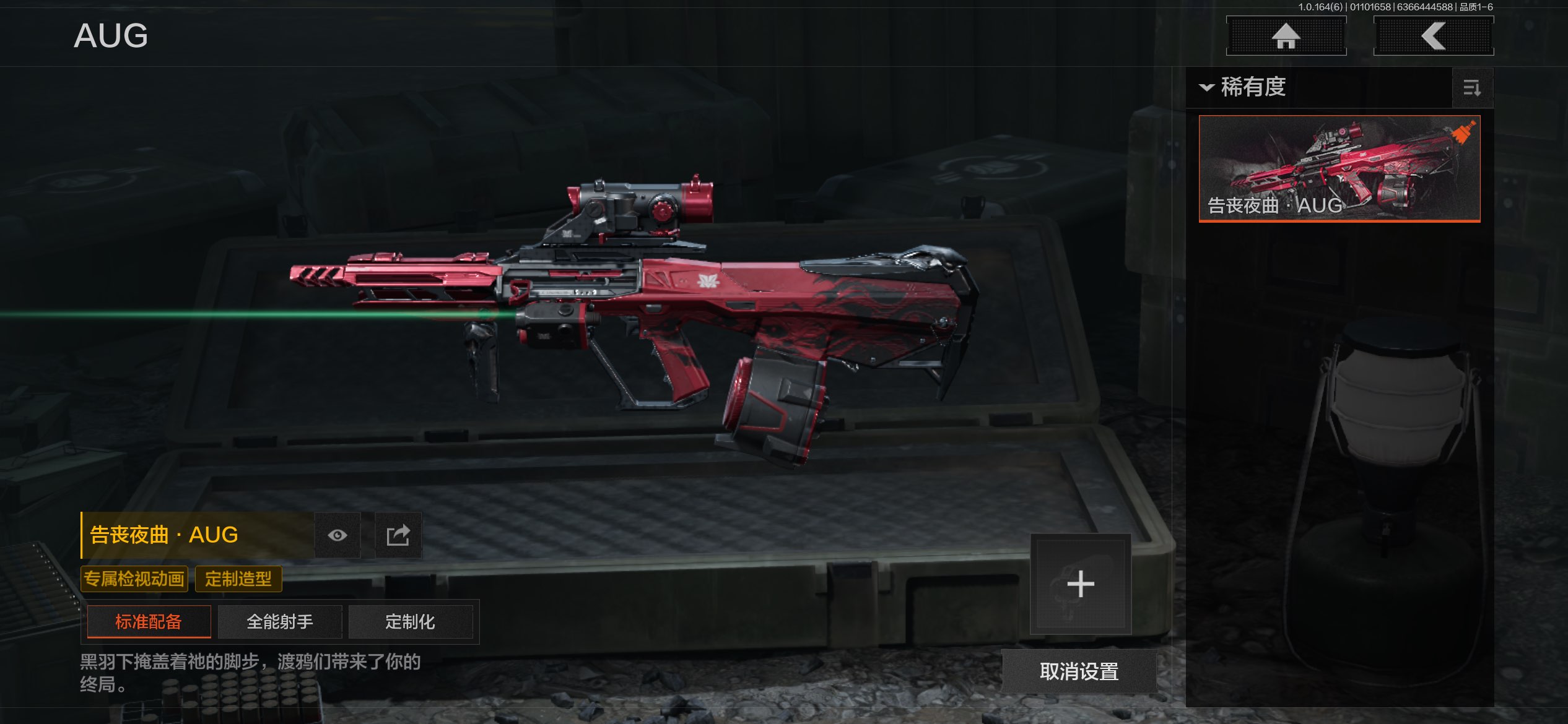 AQCMW41646暗区突围账号详情图13