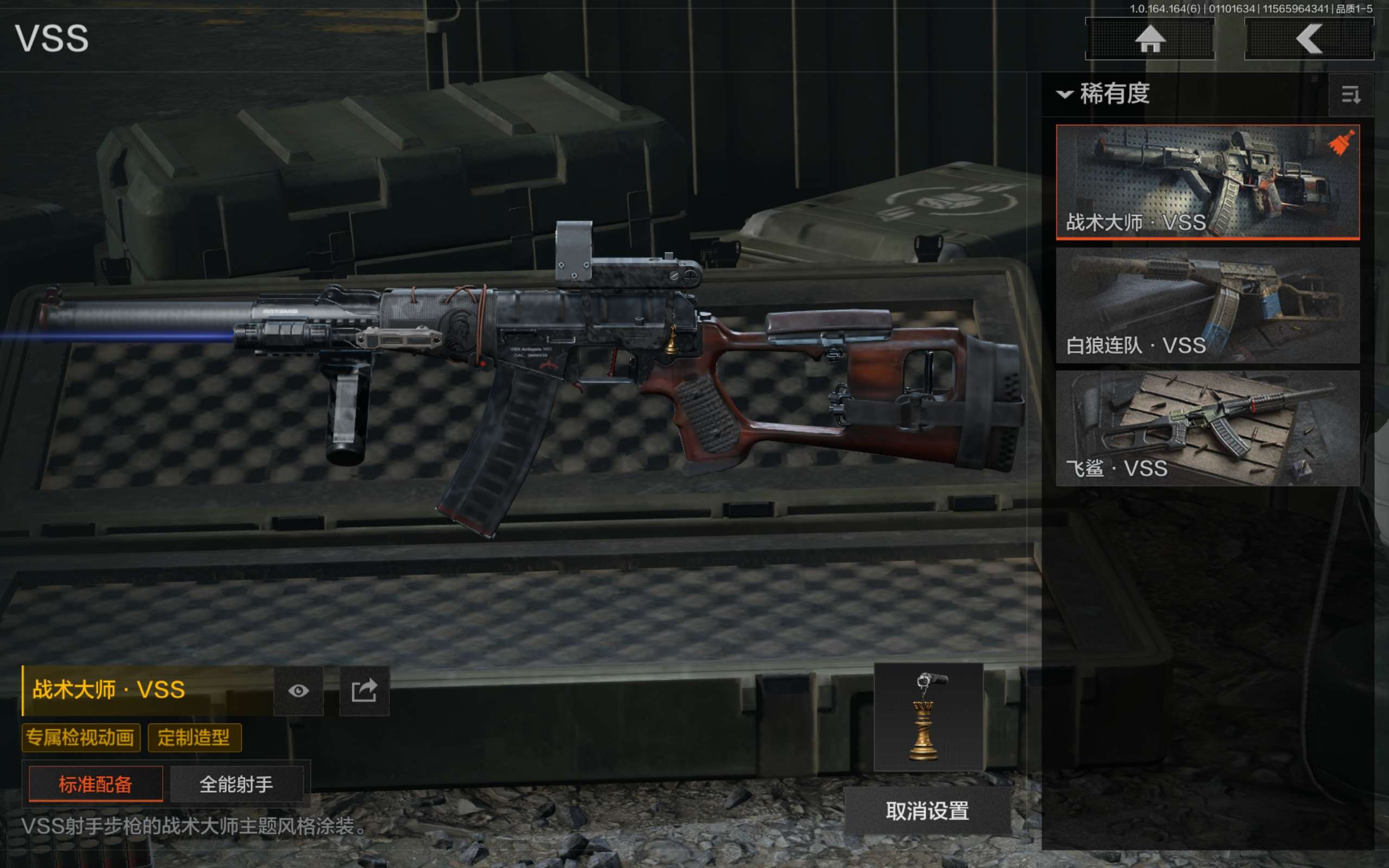 AQCMW41777暗区突围账号详情图11 AQCMW41777暗区突围账号详情图11