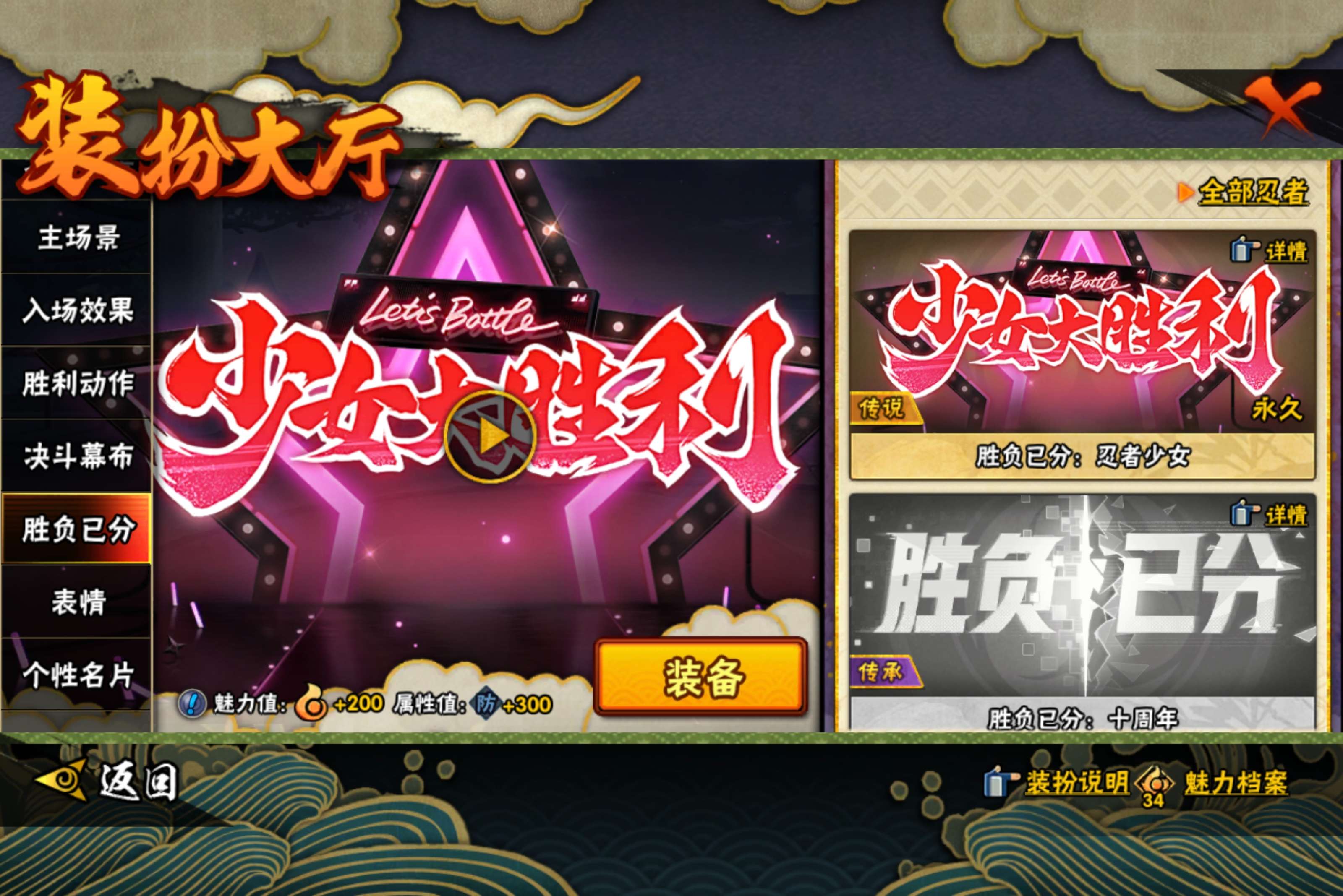 HYCMW42107火影忍者账号详情图14 HYCMW42107火影忍者账号详情图14