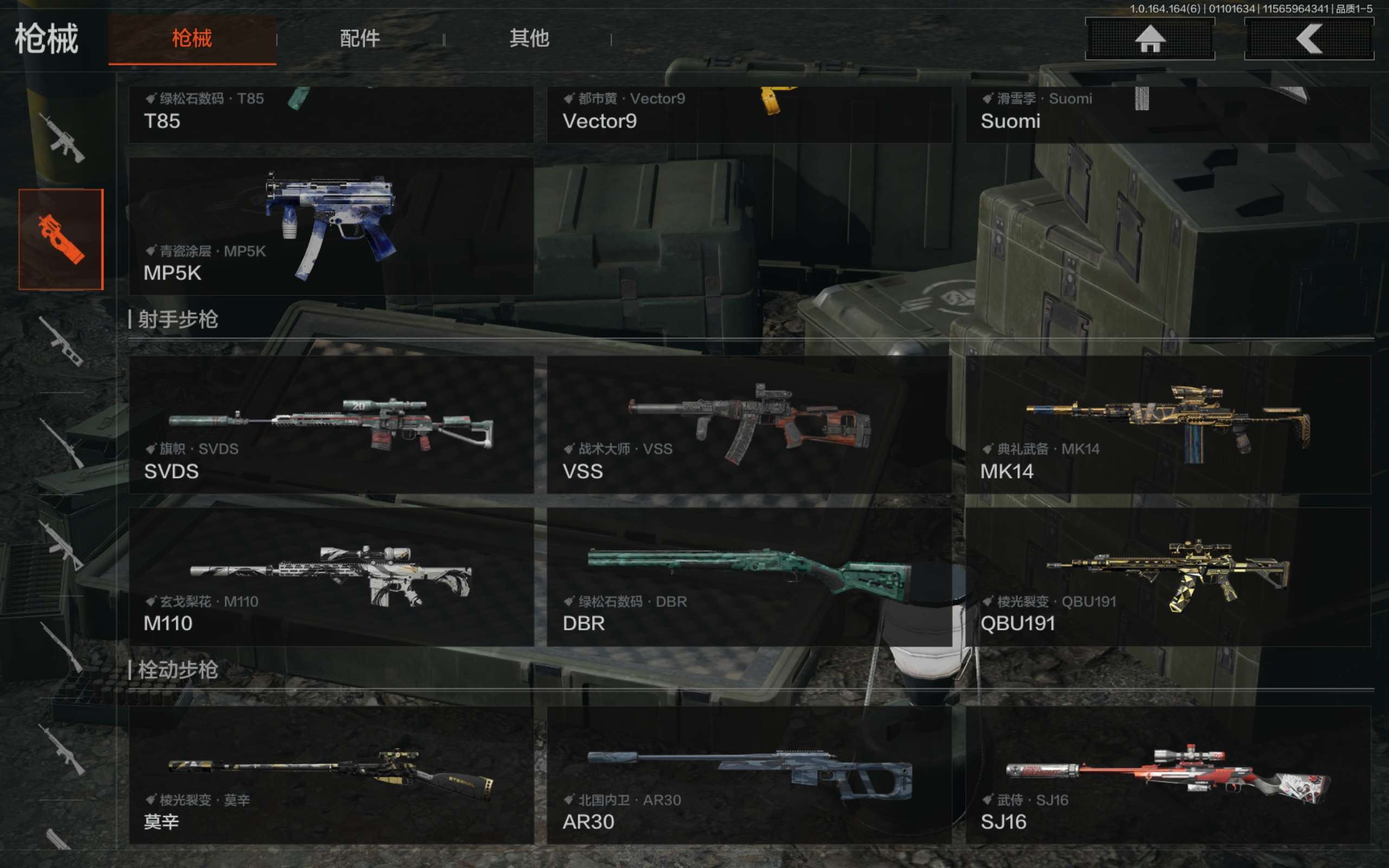 AQCMW41777暗区突围账号详情图15 AQCMW41777暗区突围账号详情图15