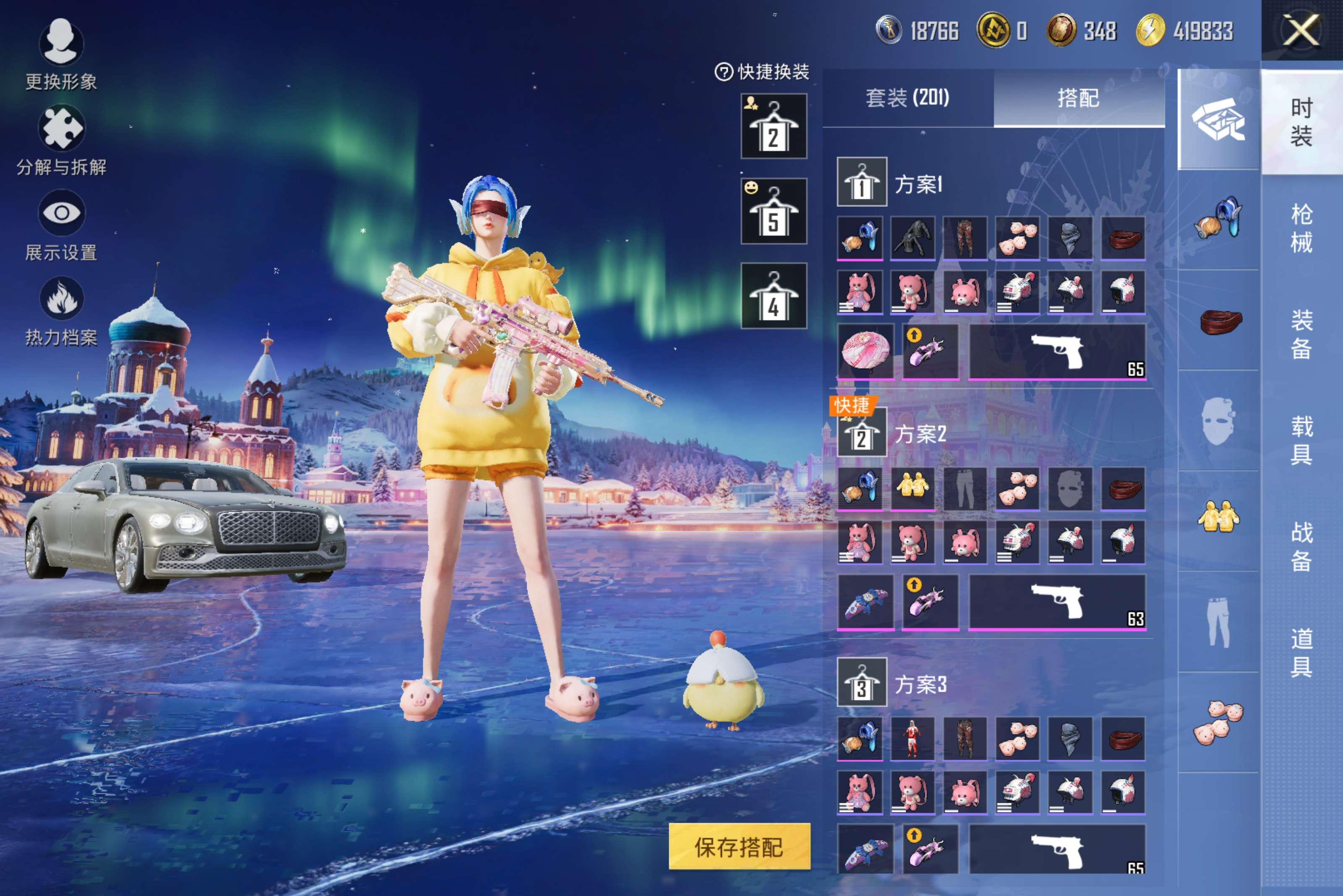 HPCMW419595和平精英账号详情图4