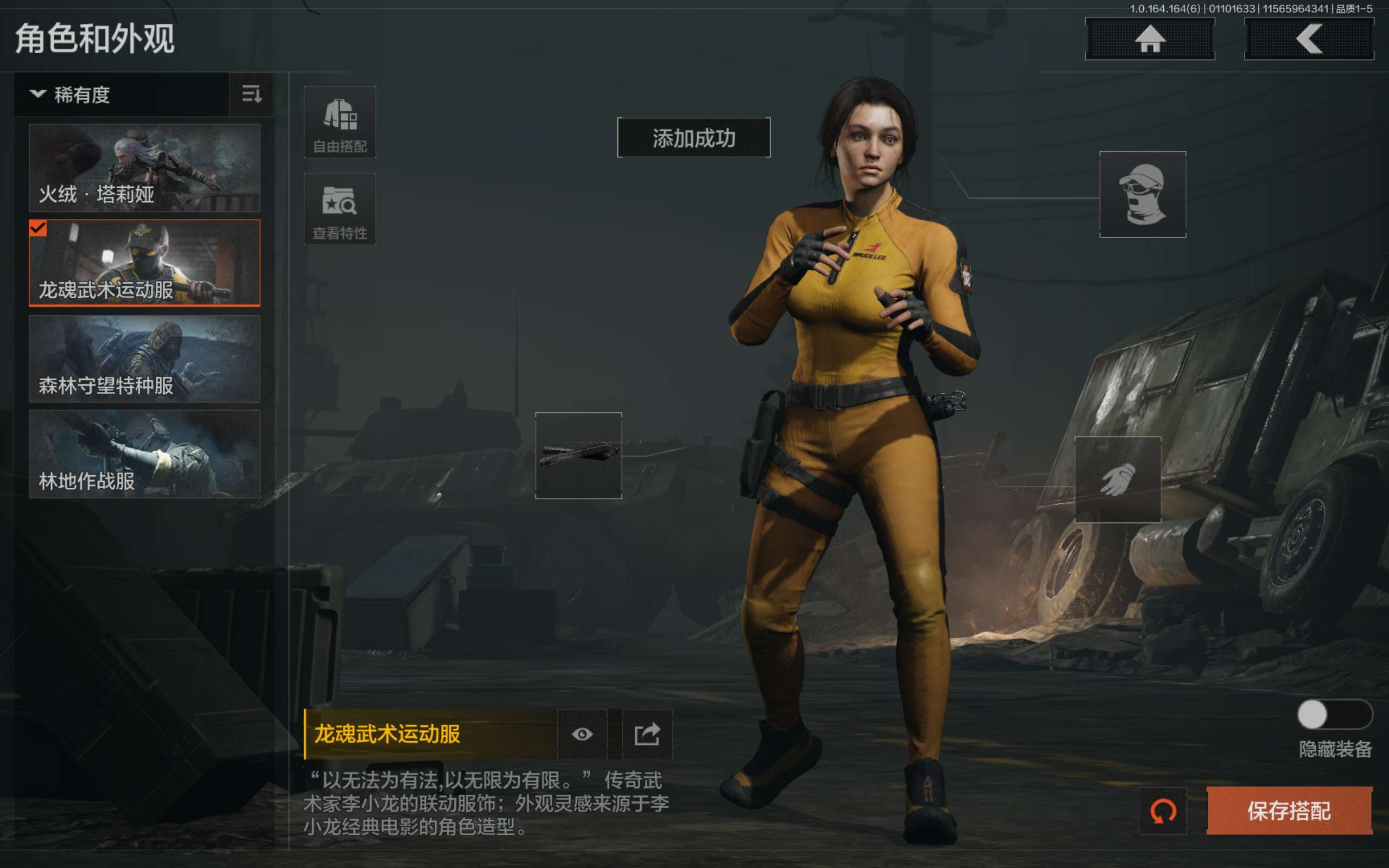 AQCMW41777暗区突围账号详情图5 AQCMW41777暗区突围账号详情图5