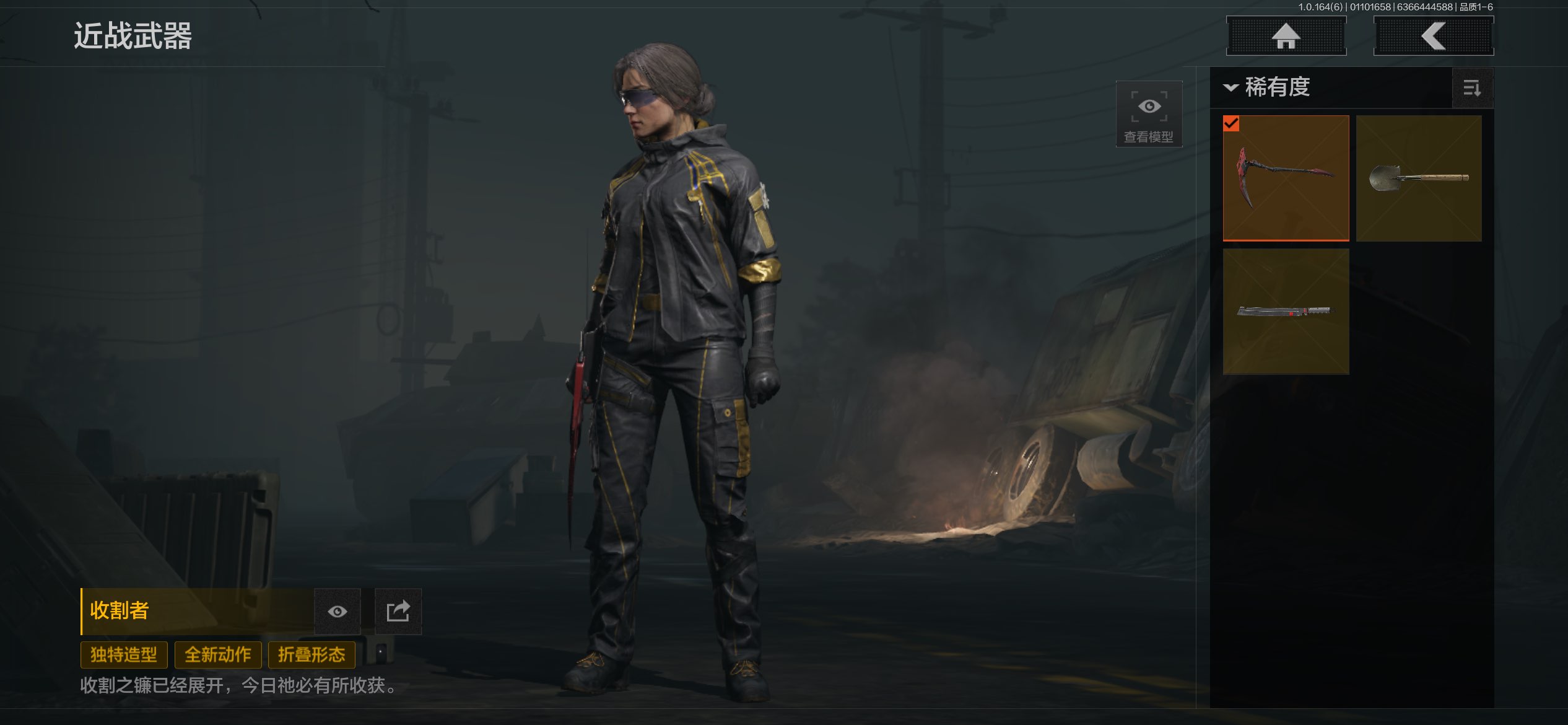 AQCMW41646暗区突围账号详情图6