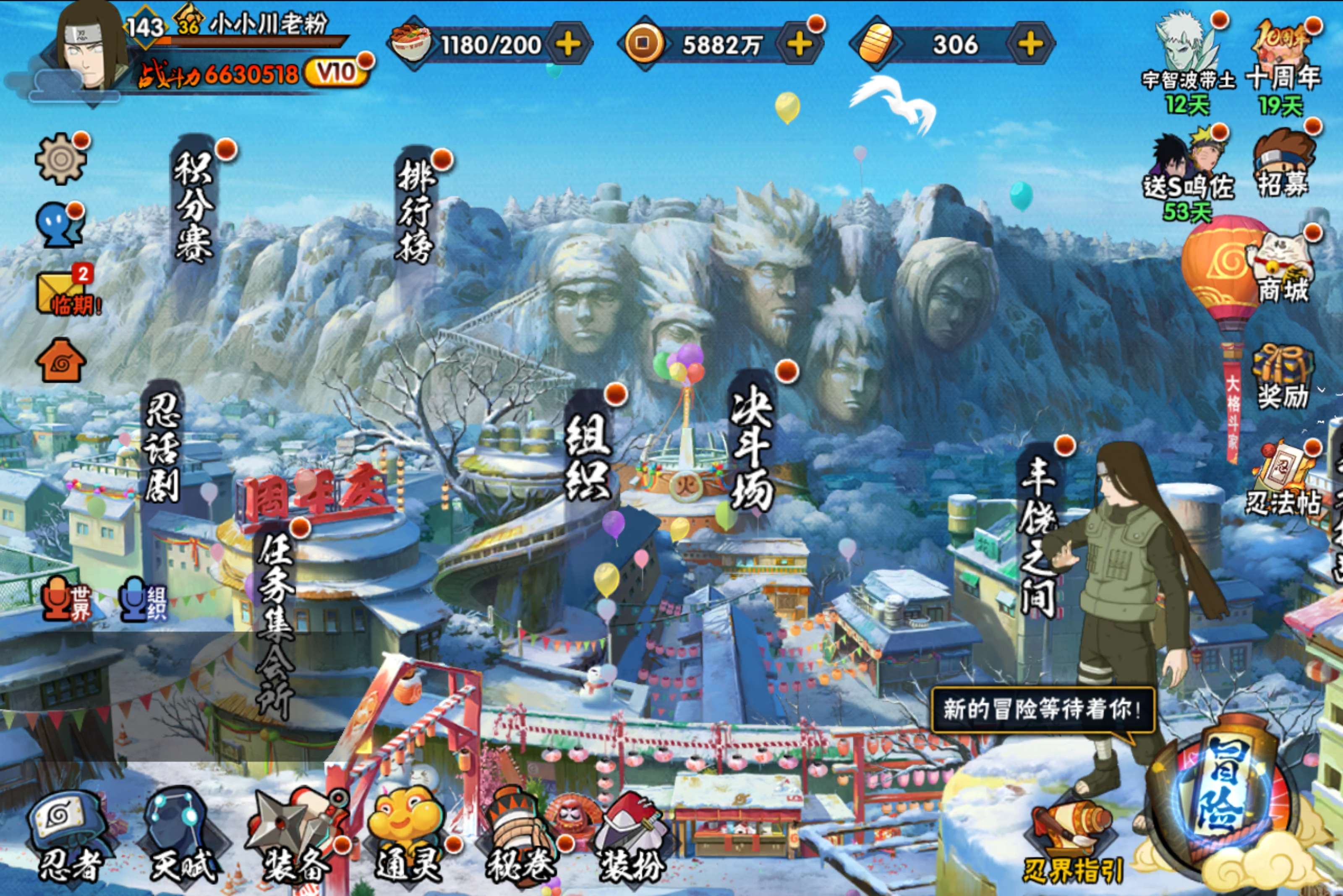 火影忍者账号安卓QQ安卓QQ-可二次-S忍者数:15- A忍者数:25
【S级忍者】宇智波带土「忍界大战」(3星)，宇智