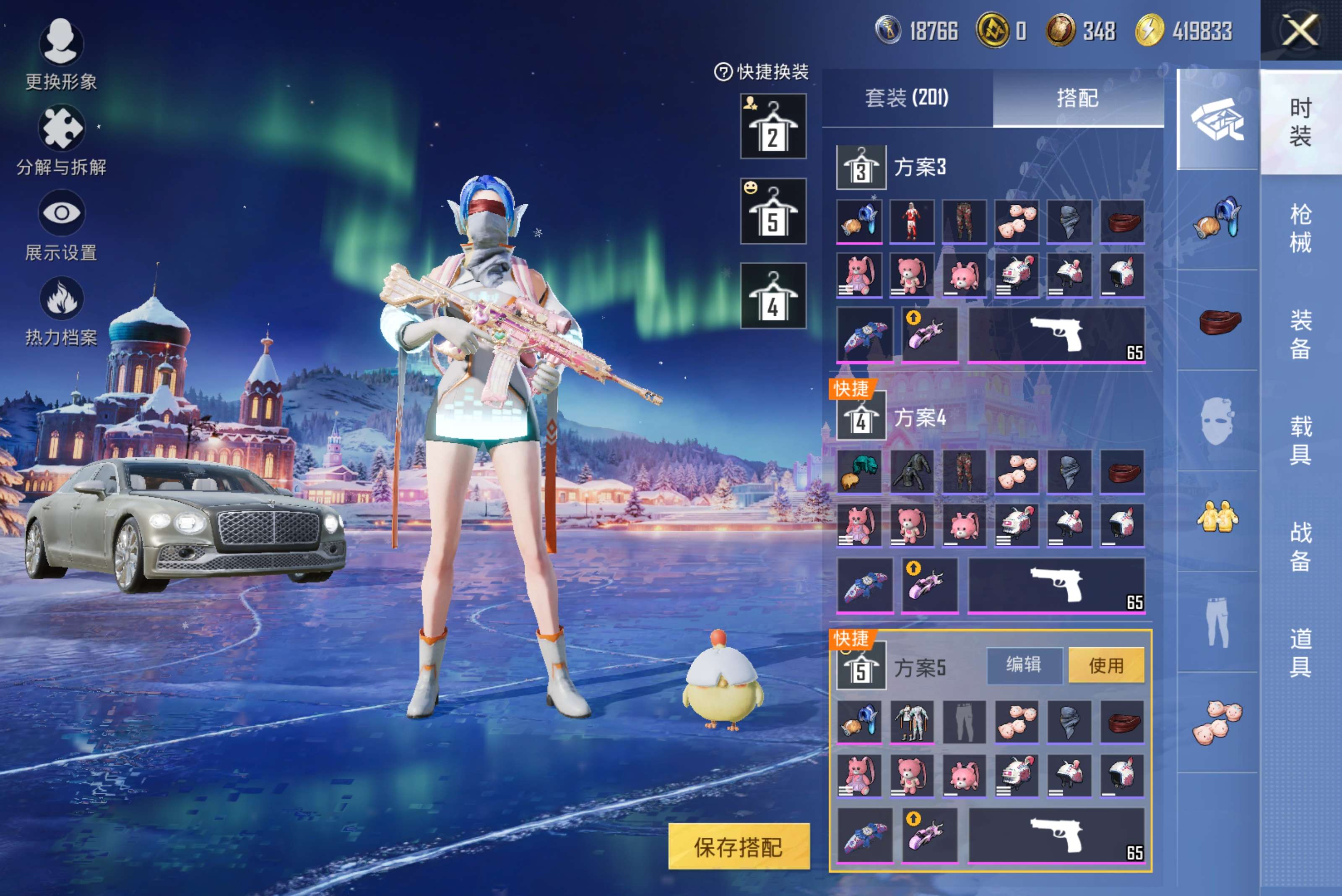 HPCMW419595和平精英账号详情图6