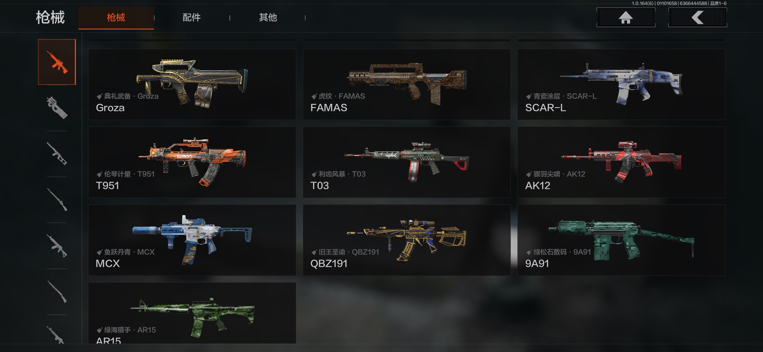 AQCMW41646暗区突围账号详情图8