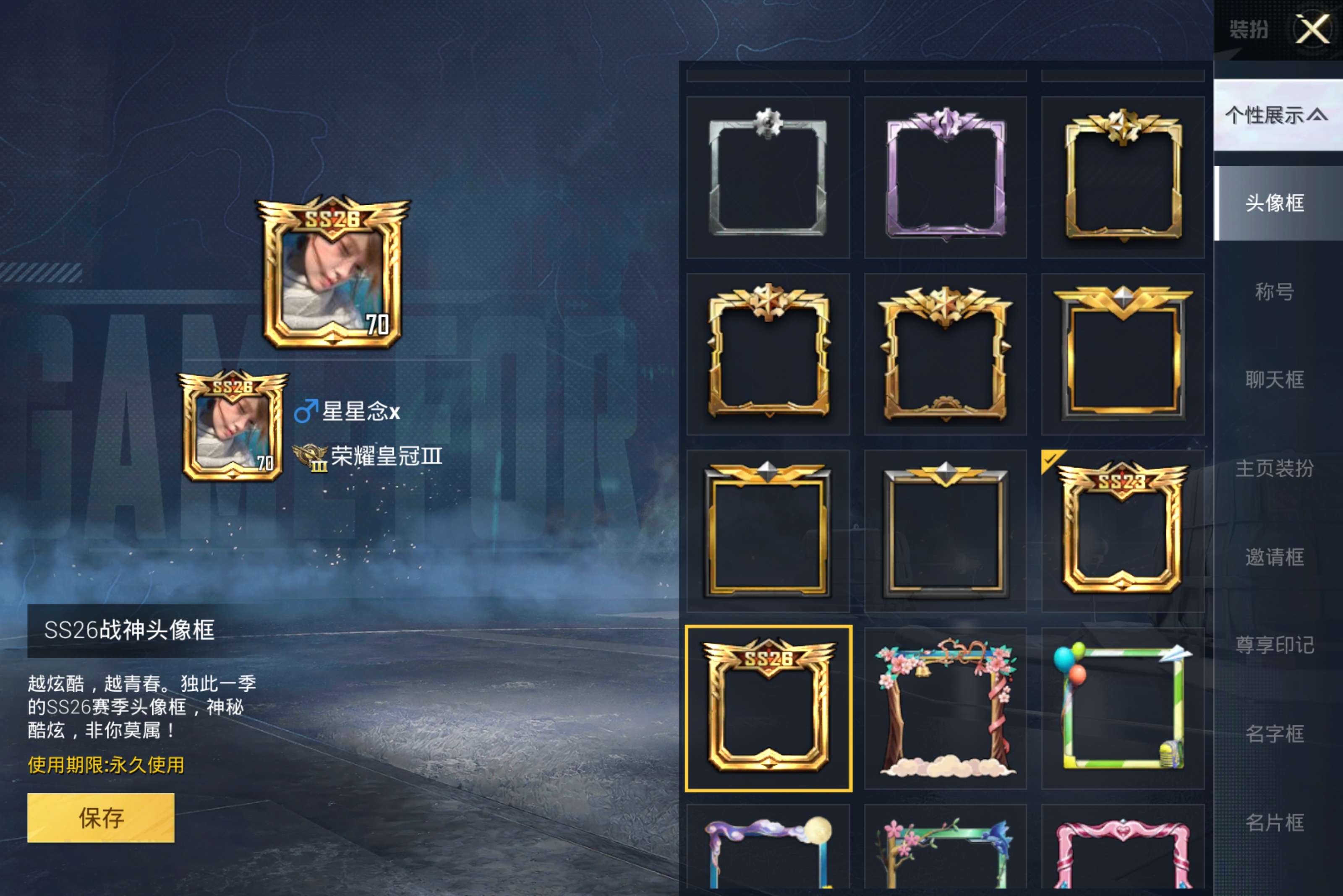 HPCMW419595和平精英账号详情图25