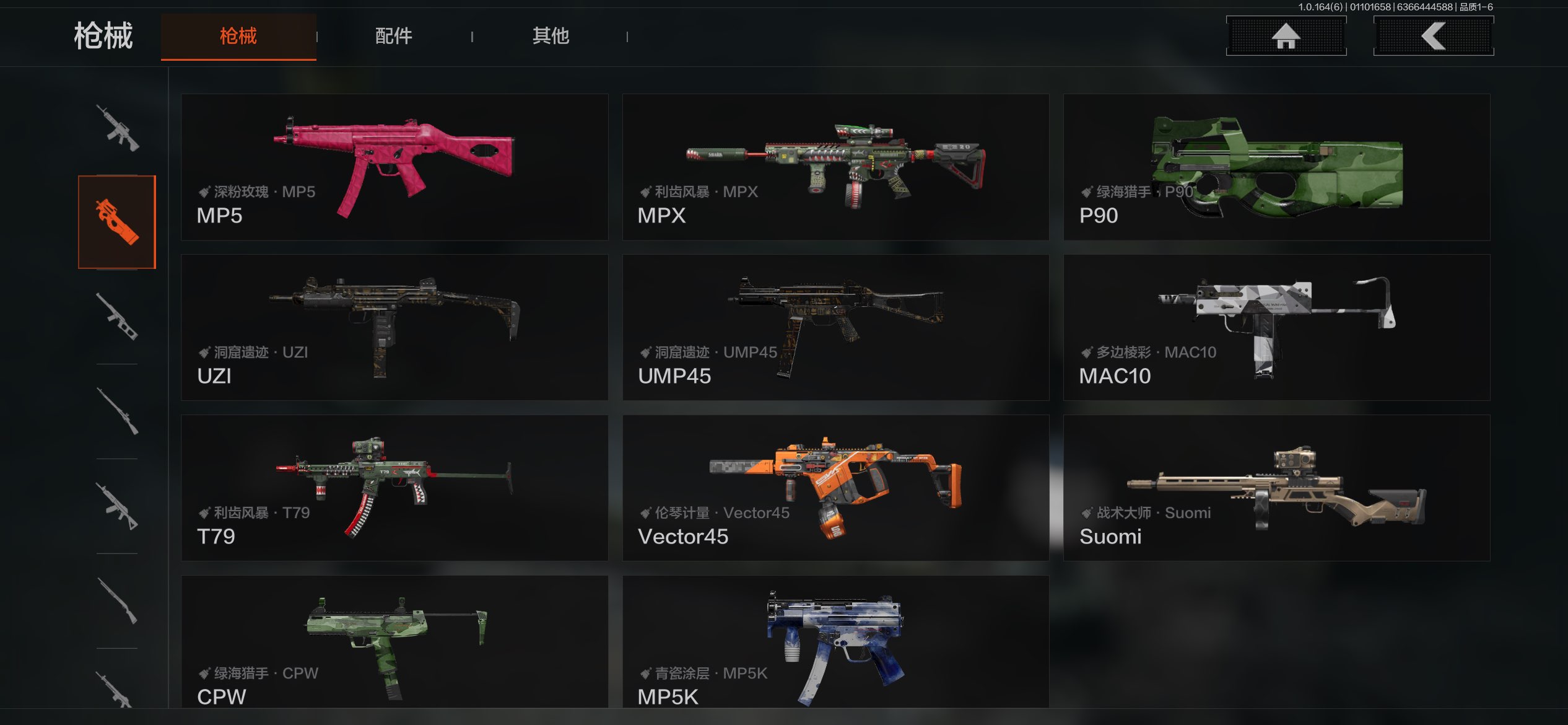 AQCMW41646暗区突围账号详情图9