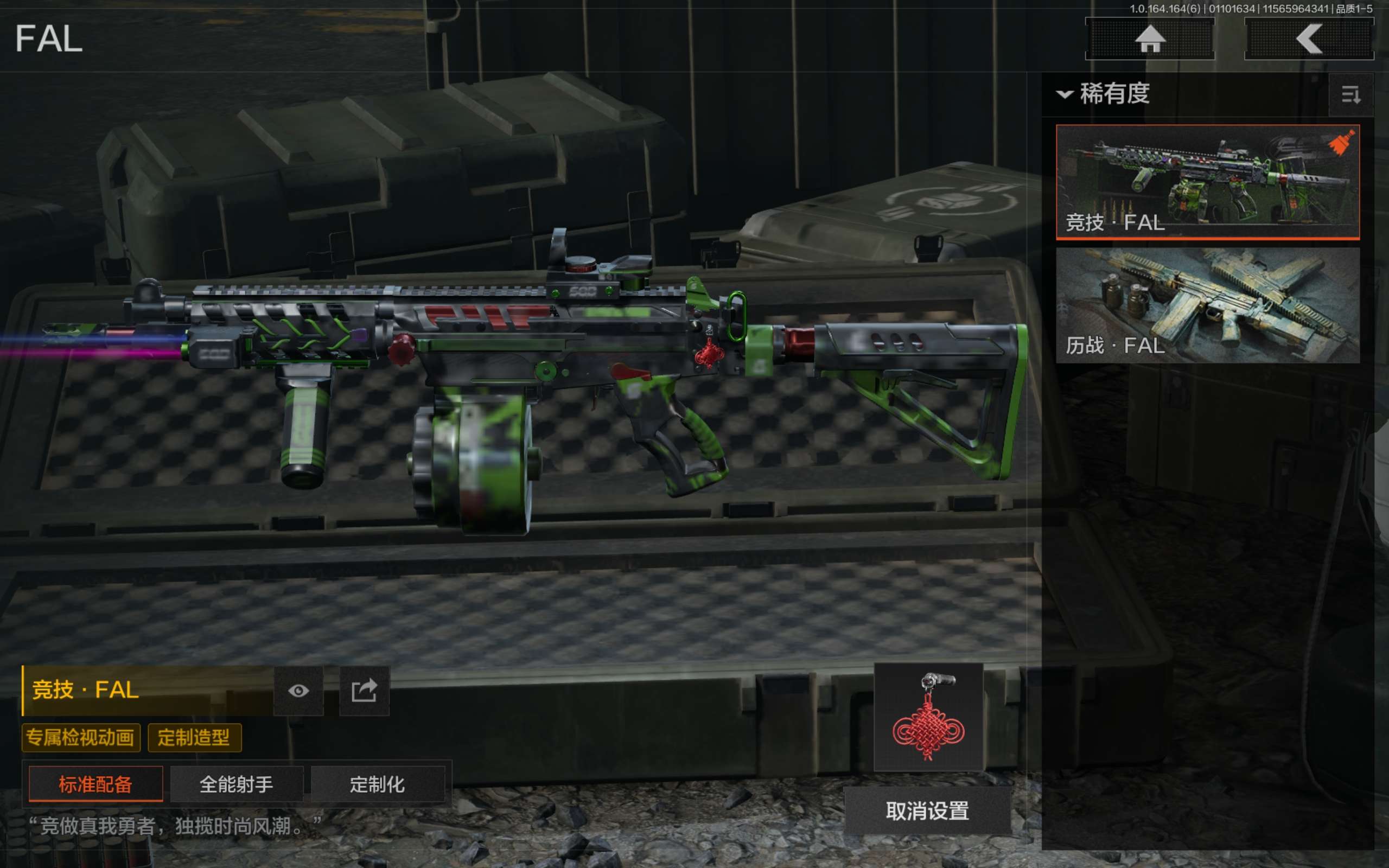 AQCMW41777暗区突围账号详情图8 AQCMW41777暗区突围账号详情图8