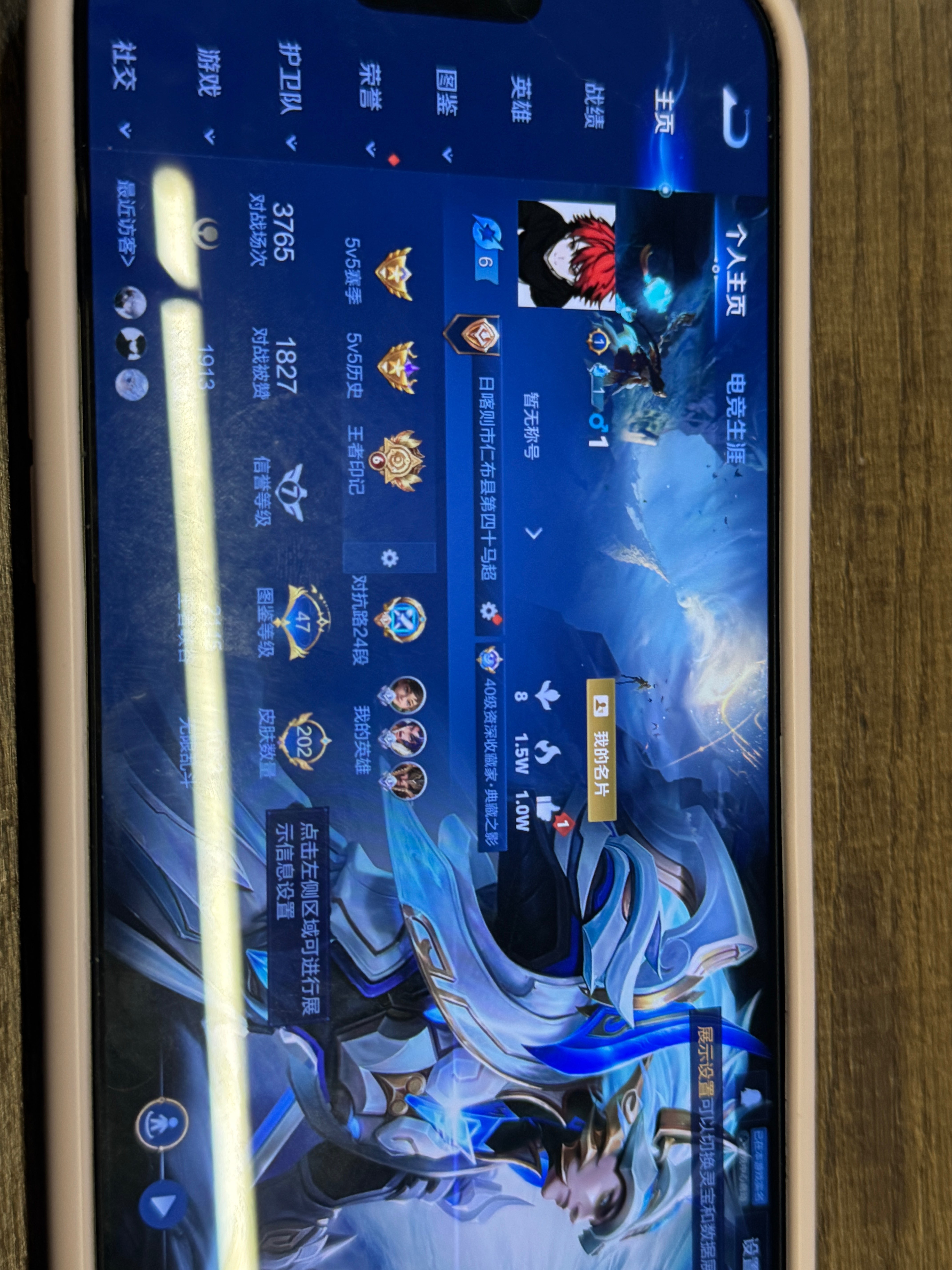 WZCMW440077王者荣耀账号详情图2