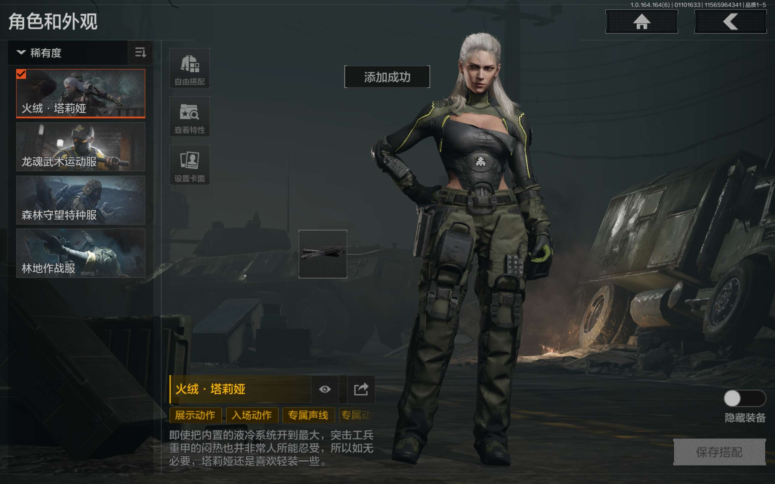 AQCMW41777暗区突围账号详情图6 AQCMW41777暗区突围账号详情图6