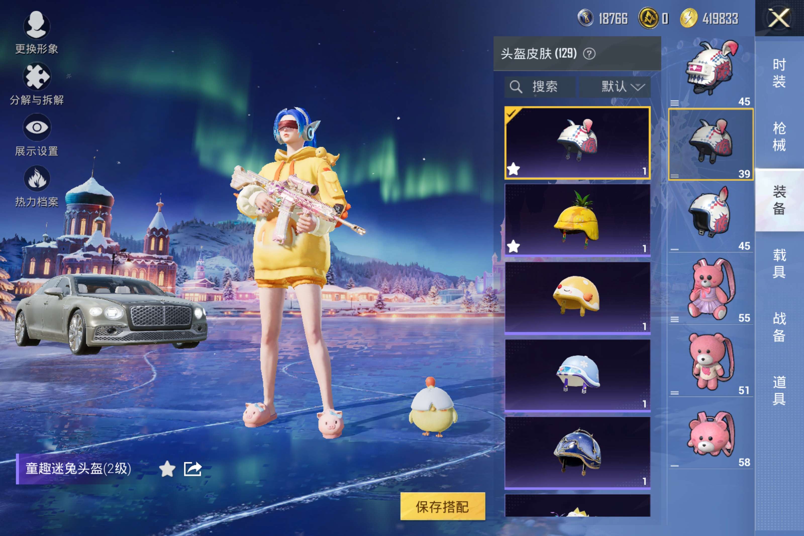 HPCMW419595和平精英账号详情图12