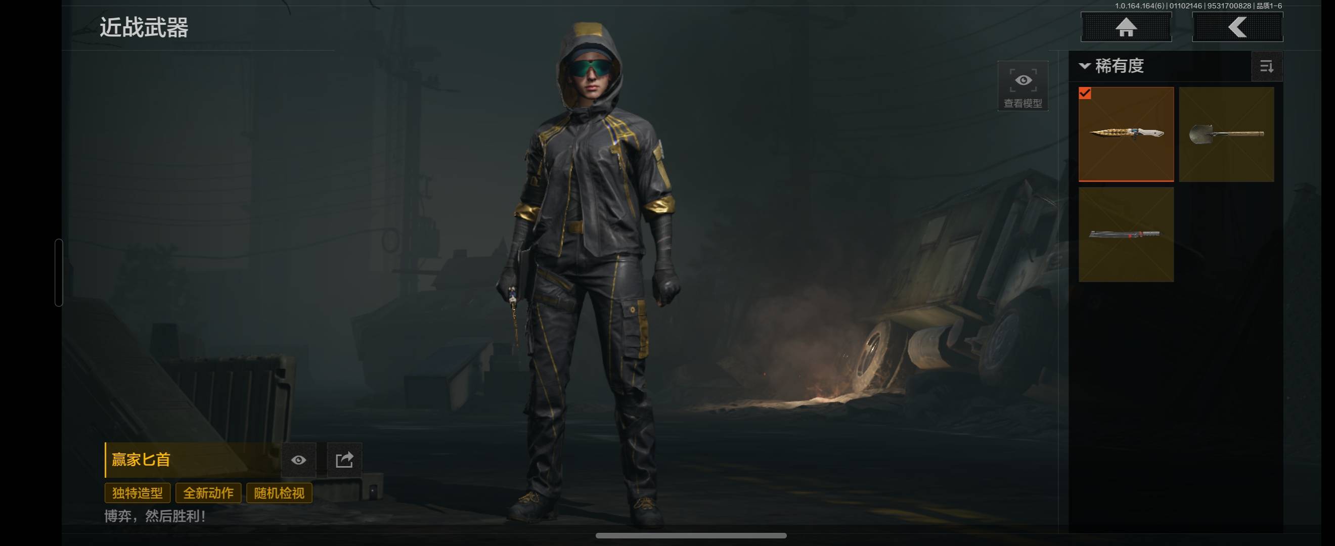 暗区突围账号安卓QQ安卓QQ，角色等级:30，柯恩币(K):5678，仓库价值(M):8，刀皮数:3，段位:专家，
【近