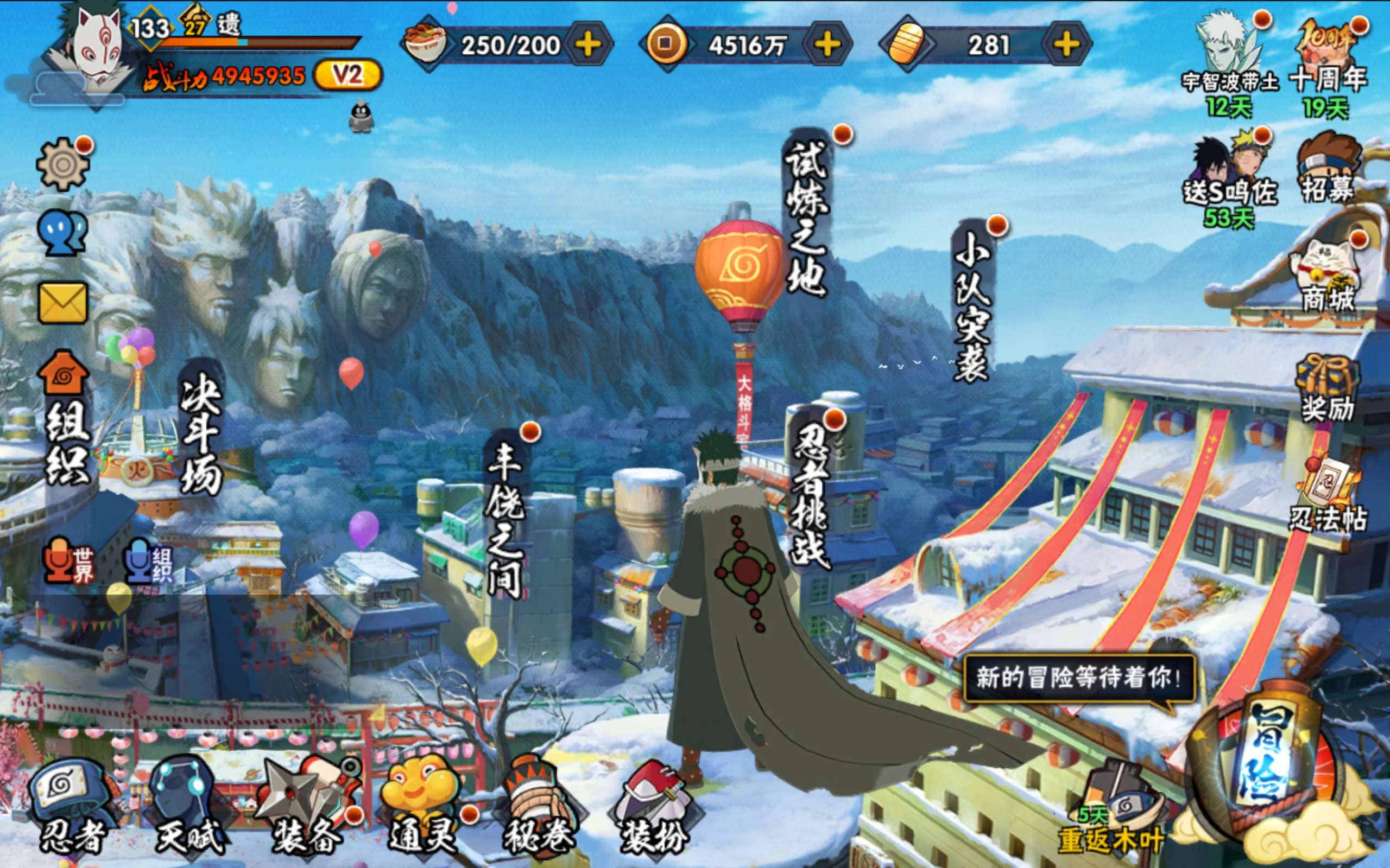 火影忍者账号安卓QQ安卓QQ-S忍者数:5- A忍者数:14 神秘面具男「忍者之路」(2星)，宇智波佐助「万花筒写轮眼」