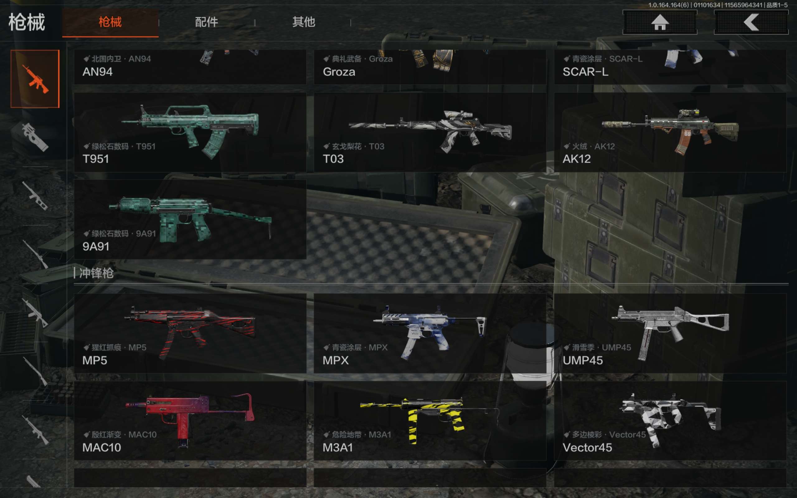 AQCMW41777暗区突围账号详情图14 AQCMW41777暗区突围账号详情图14