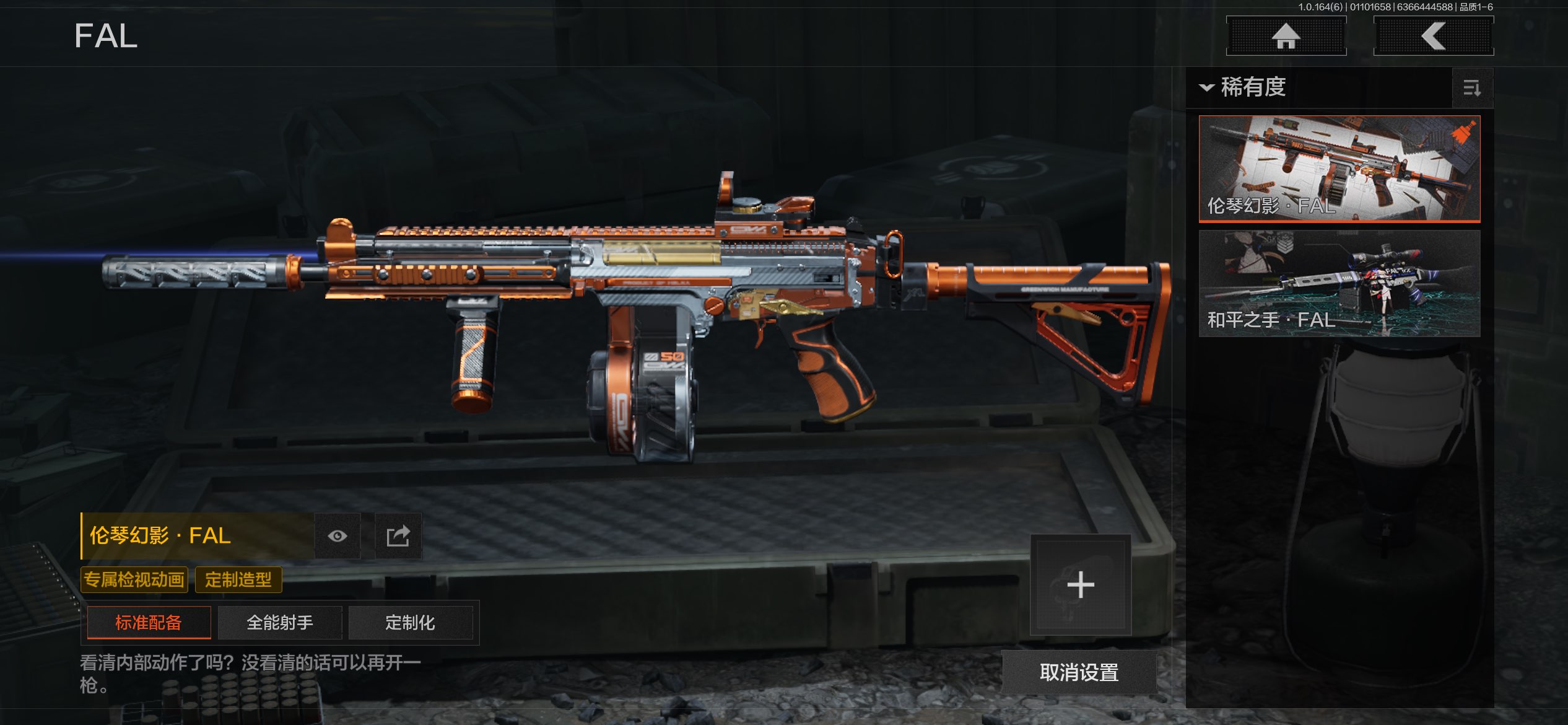 AQCMW41646暗区突围账号详情图12