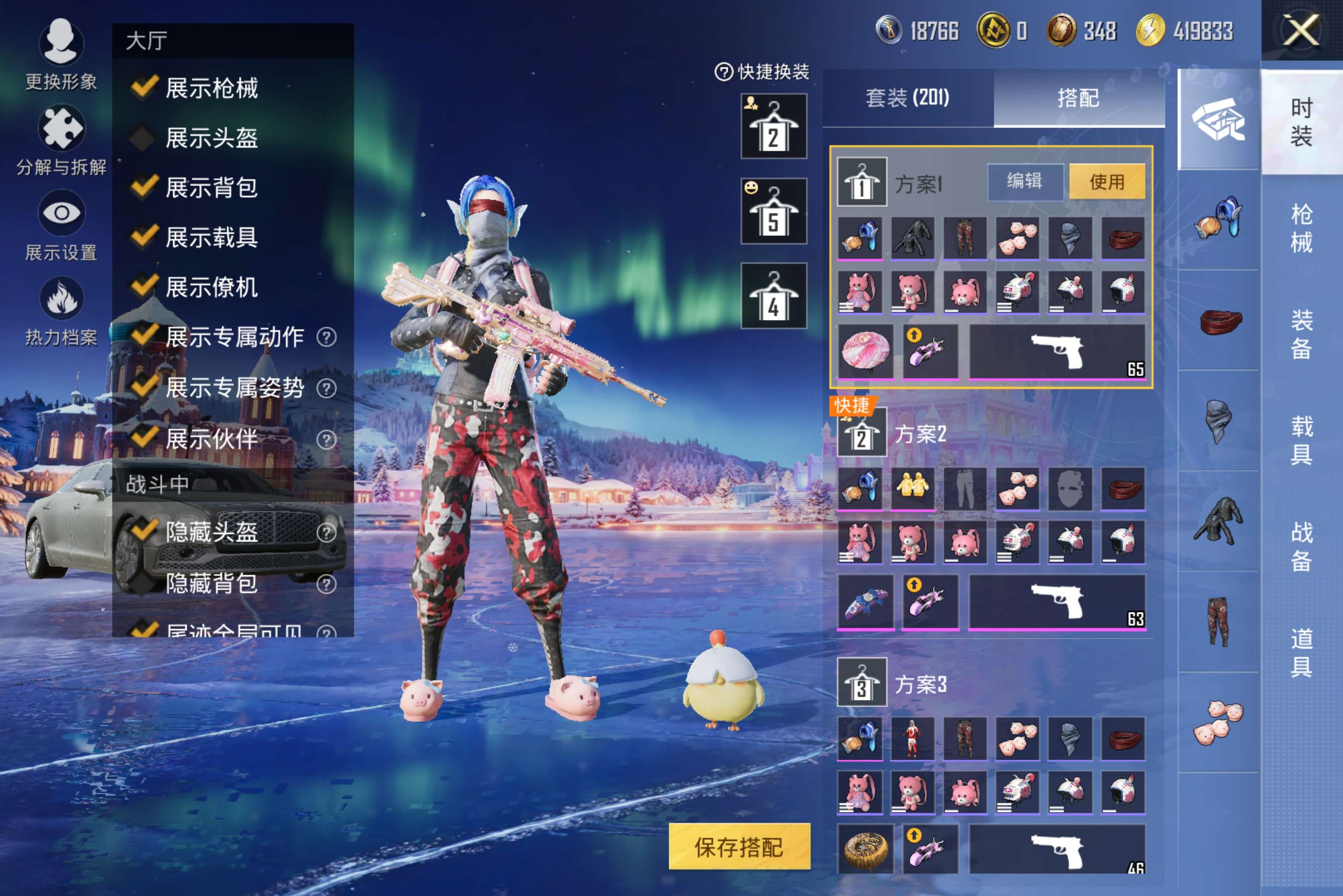 HPCMW419595和平精英账号详情图3