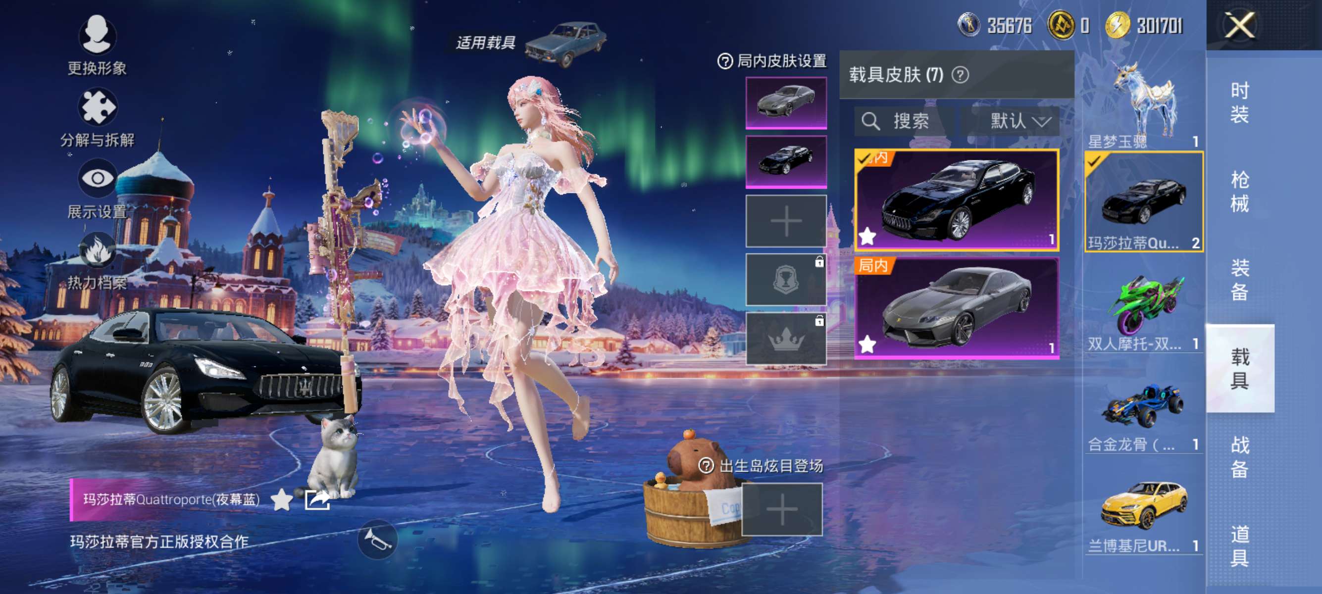 HPCMW419966和平精英账号详情图9 HPCMW419966和平精英账号详情图9