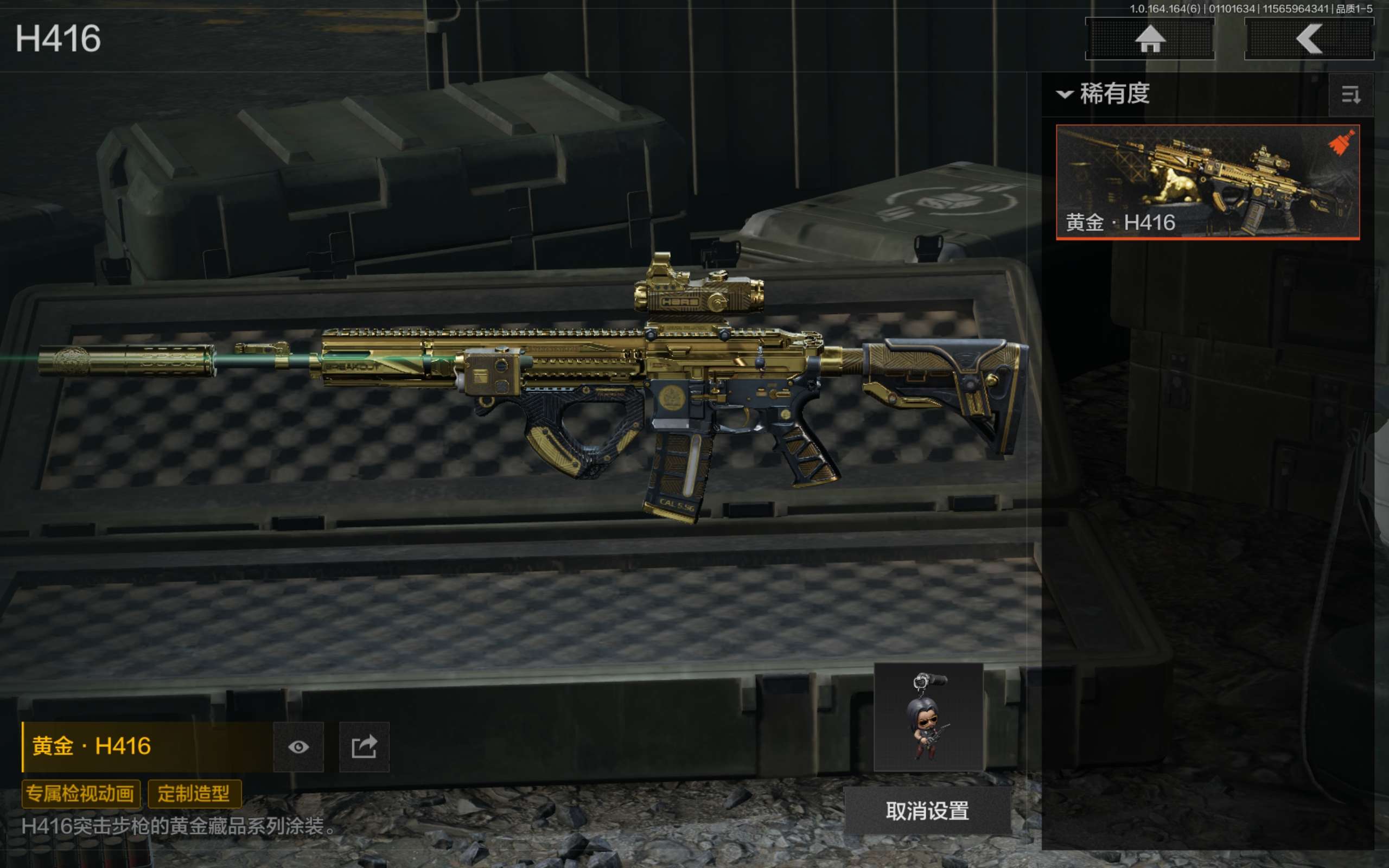 AQCMW41777暗区突围账号详情图9 AQCMW41777暗区突围账号详情图9